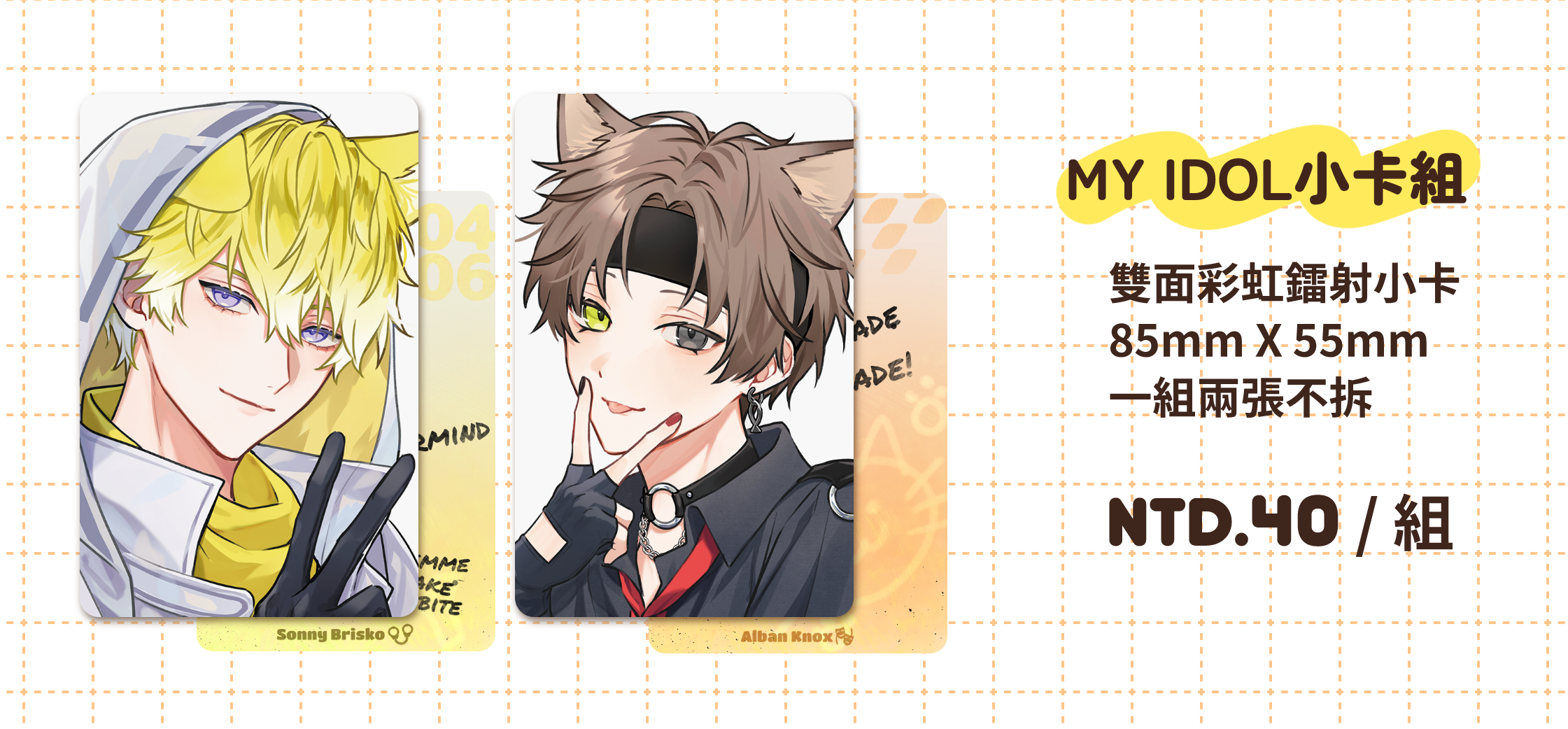 MY IDOL小卡組