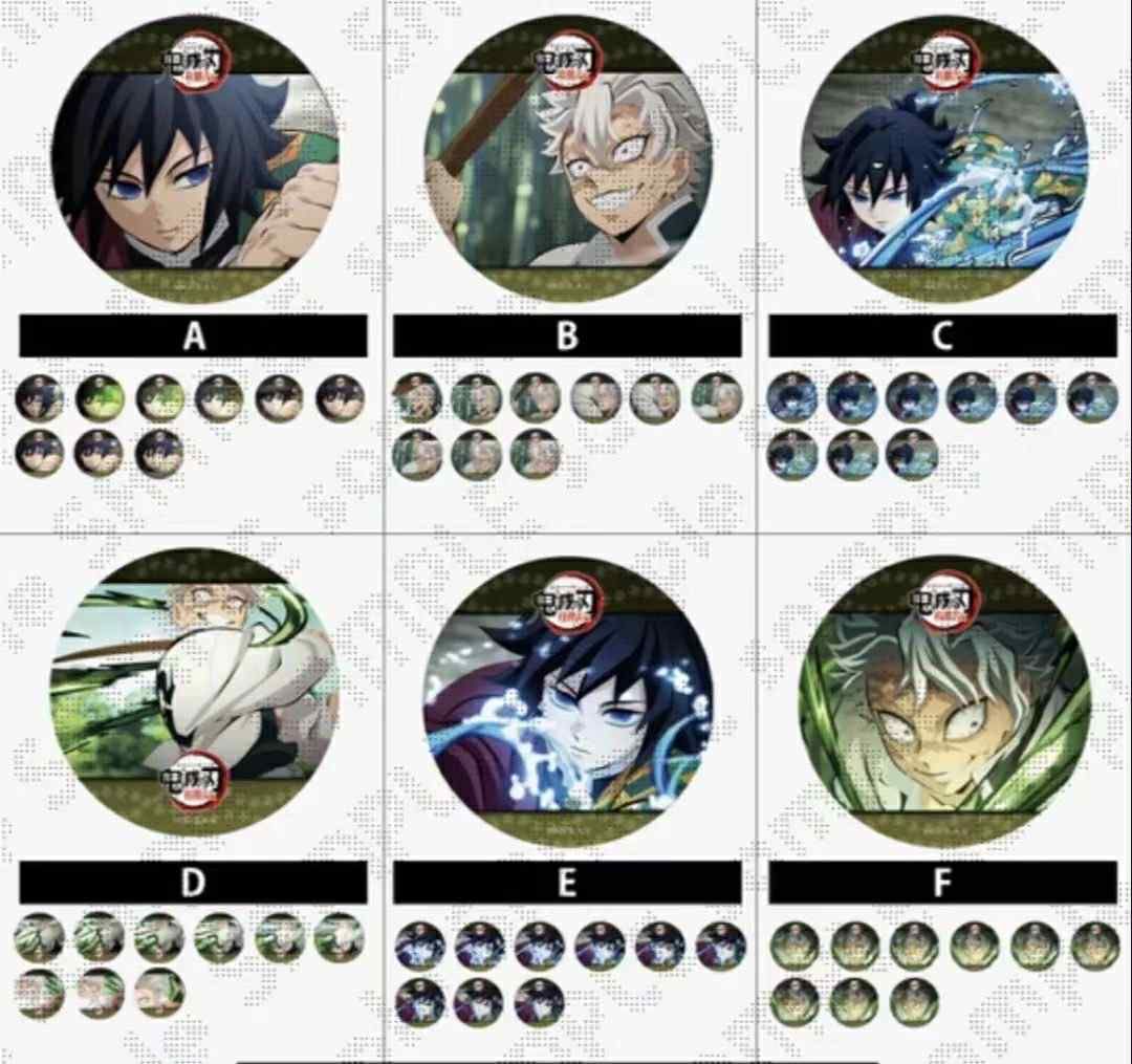 柱訓練篇 光柵徽章