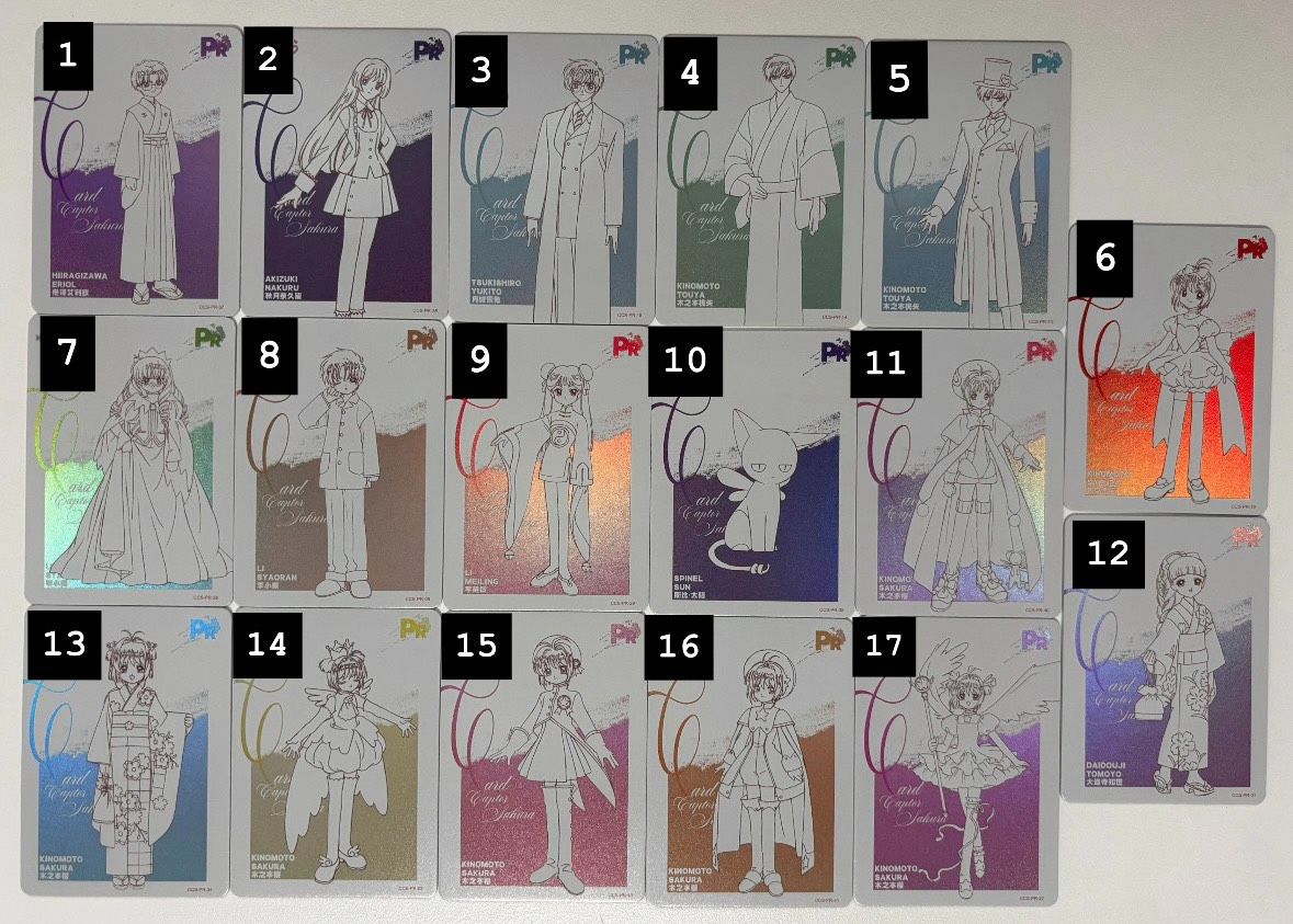 PR卡（彩虹細閃）