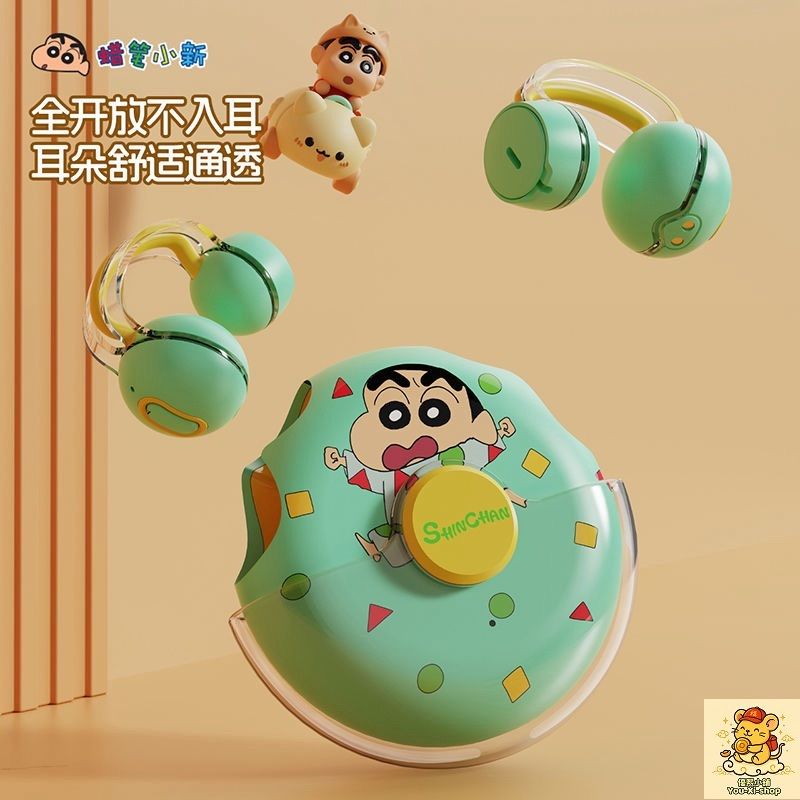 蠟筆小新正版授權🎧旋轉開放式運動夾耳藍芽耳機長續航卡通創新旋轉開蓋適用各大品牌手機