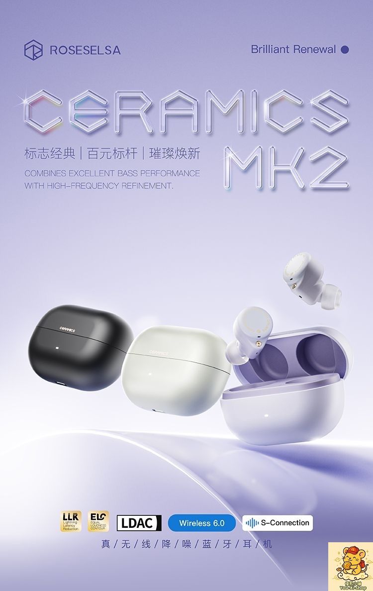弱水時砂琉璃MK2無線藍牙耳機2025年新款耳塞式主動降噪藍牙6.0