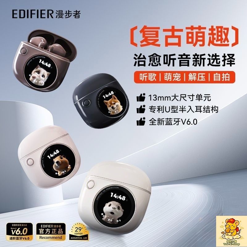 漫步者花再拍拍耳機半入耳式藍牙耳機6.0觸控屏