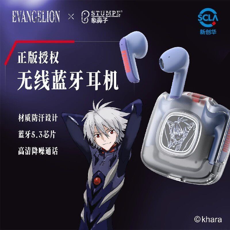 象鼻子EVA聯名新世紀福音戰士渚薰無線藍牙耳機EVA-02.06新款