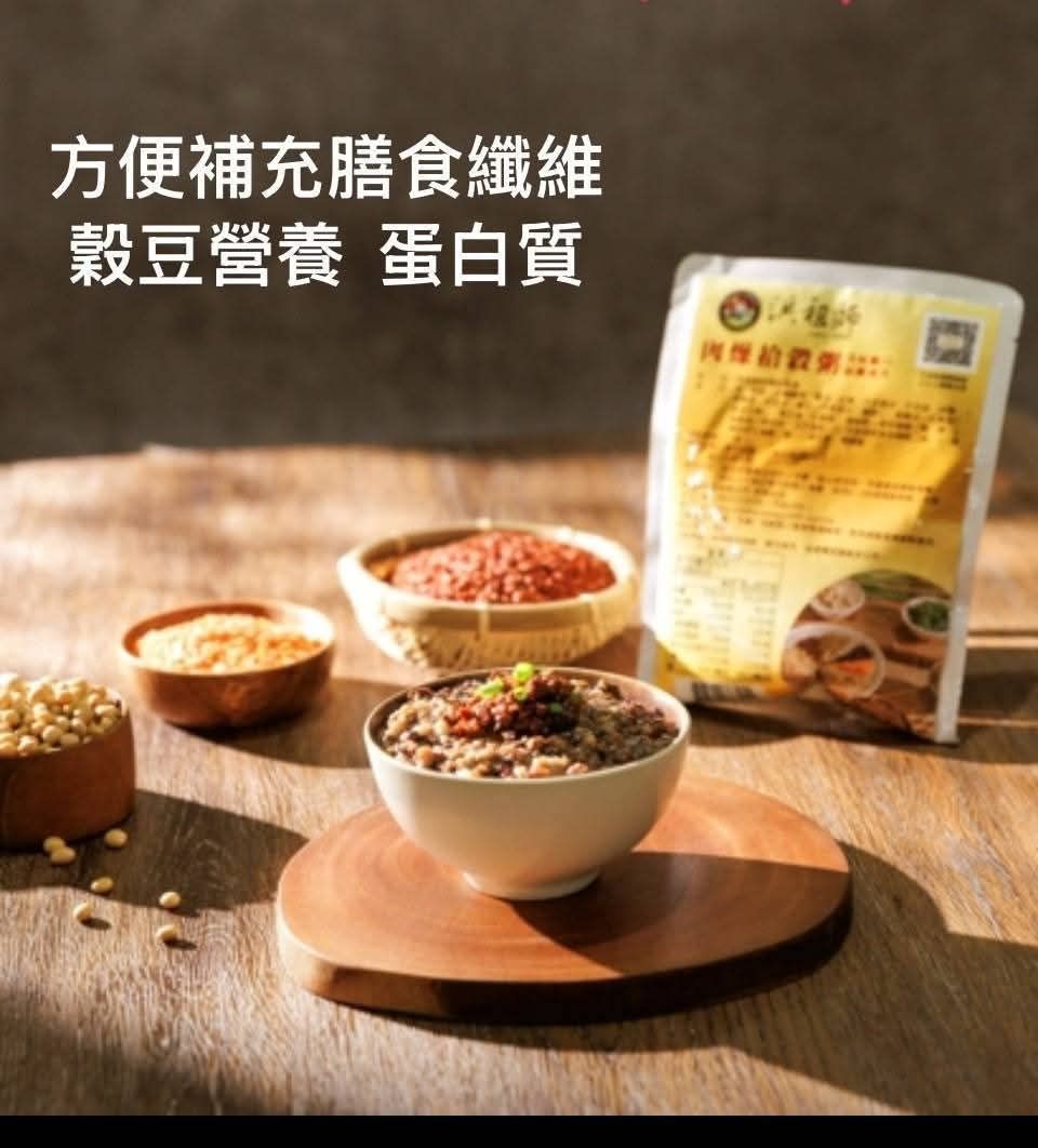 肉燥拾穀粥公益包手提袋內裝肉燥粥二包，定價150元，公益價100元。 本肉燥拾穀粥產品，是我特甄選拾種高膳食纖維與優質蛋