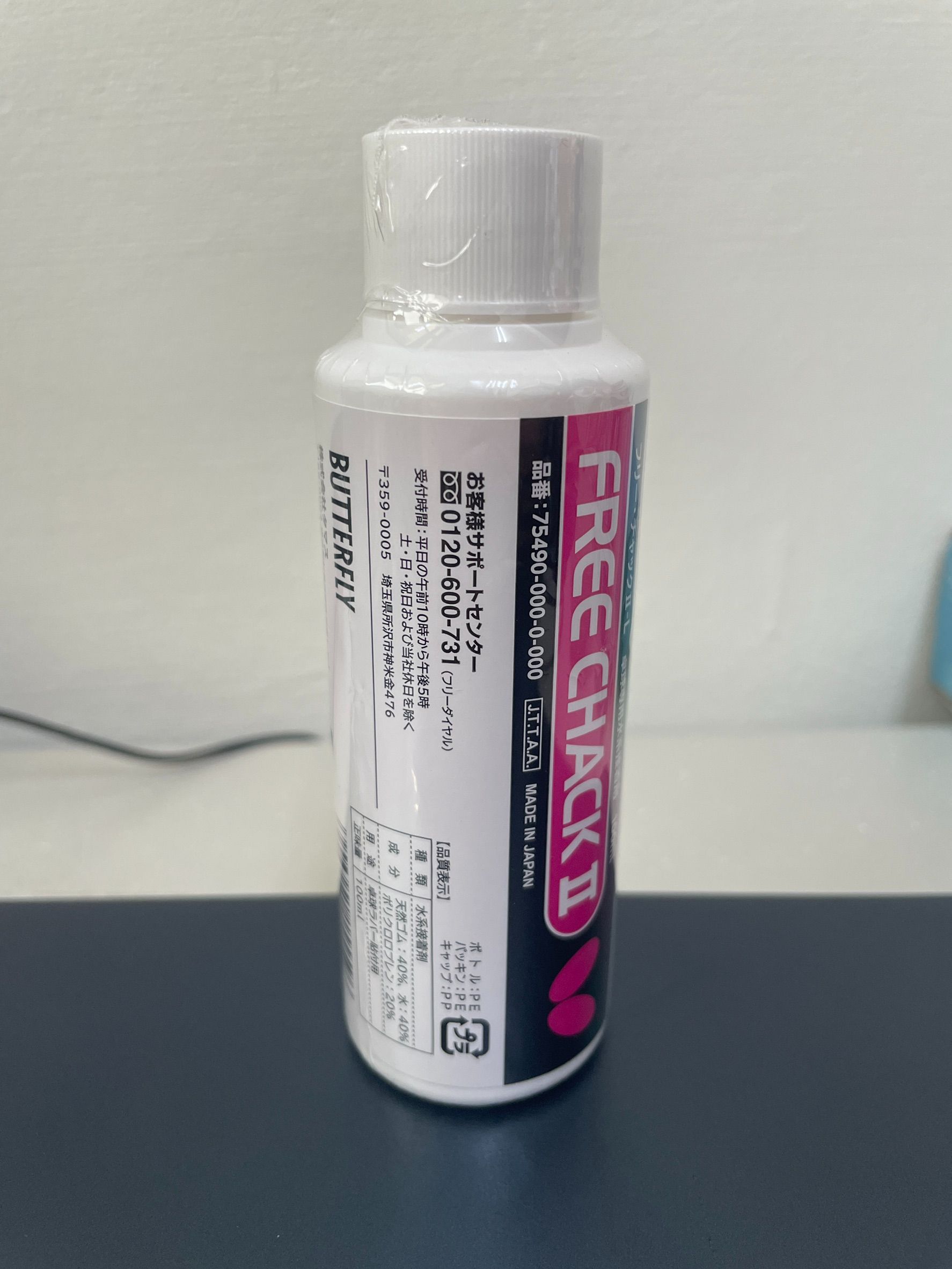 蝴蝶 無機膠水 白膠 Butterfly Free Chack 2