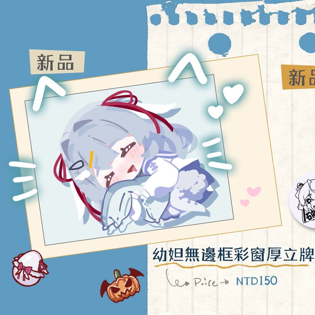 FF46-幼妲無邊框彩窗厚立牌