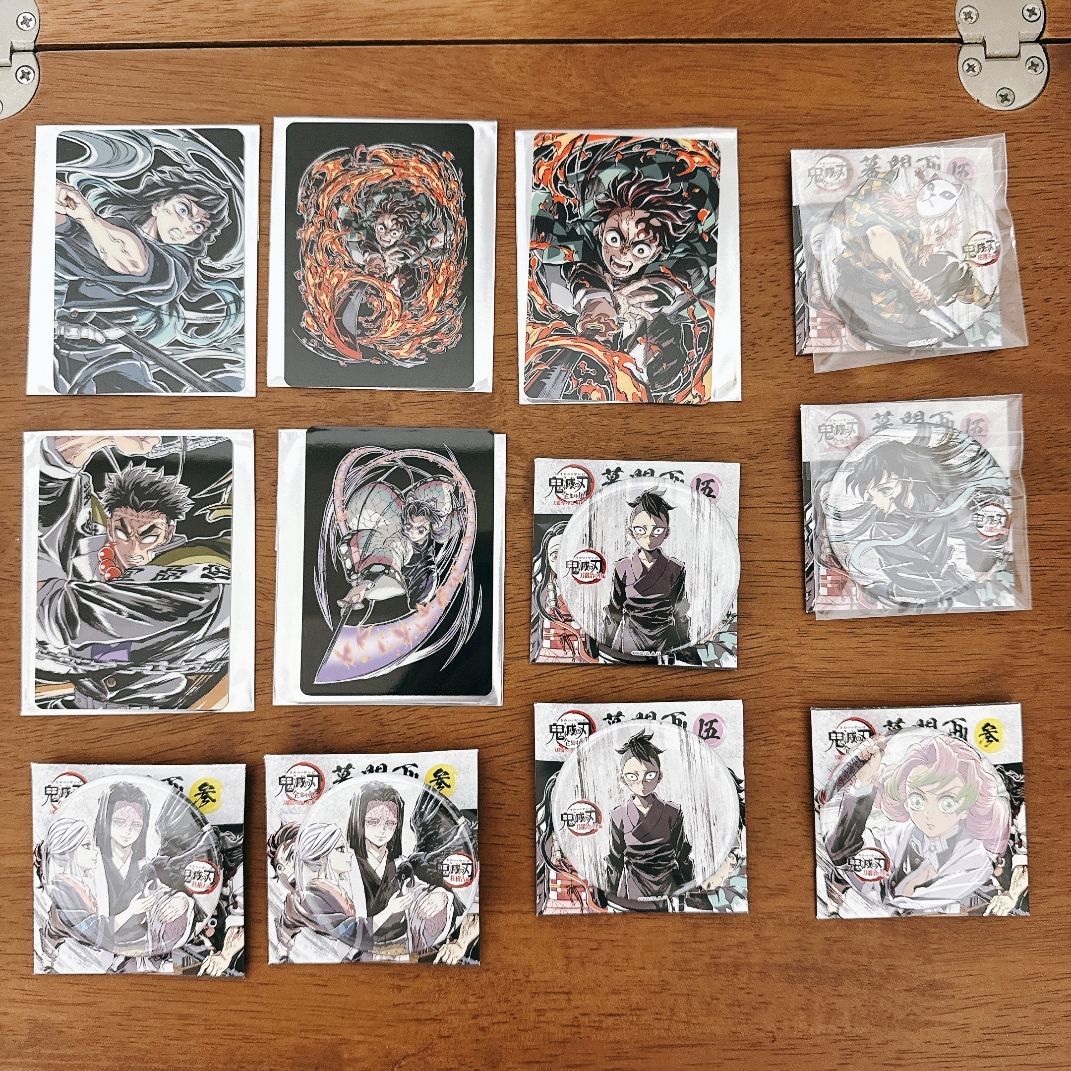 全集中展區