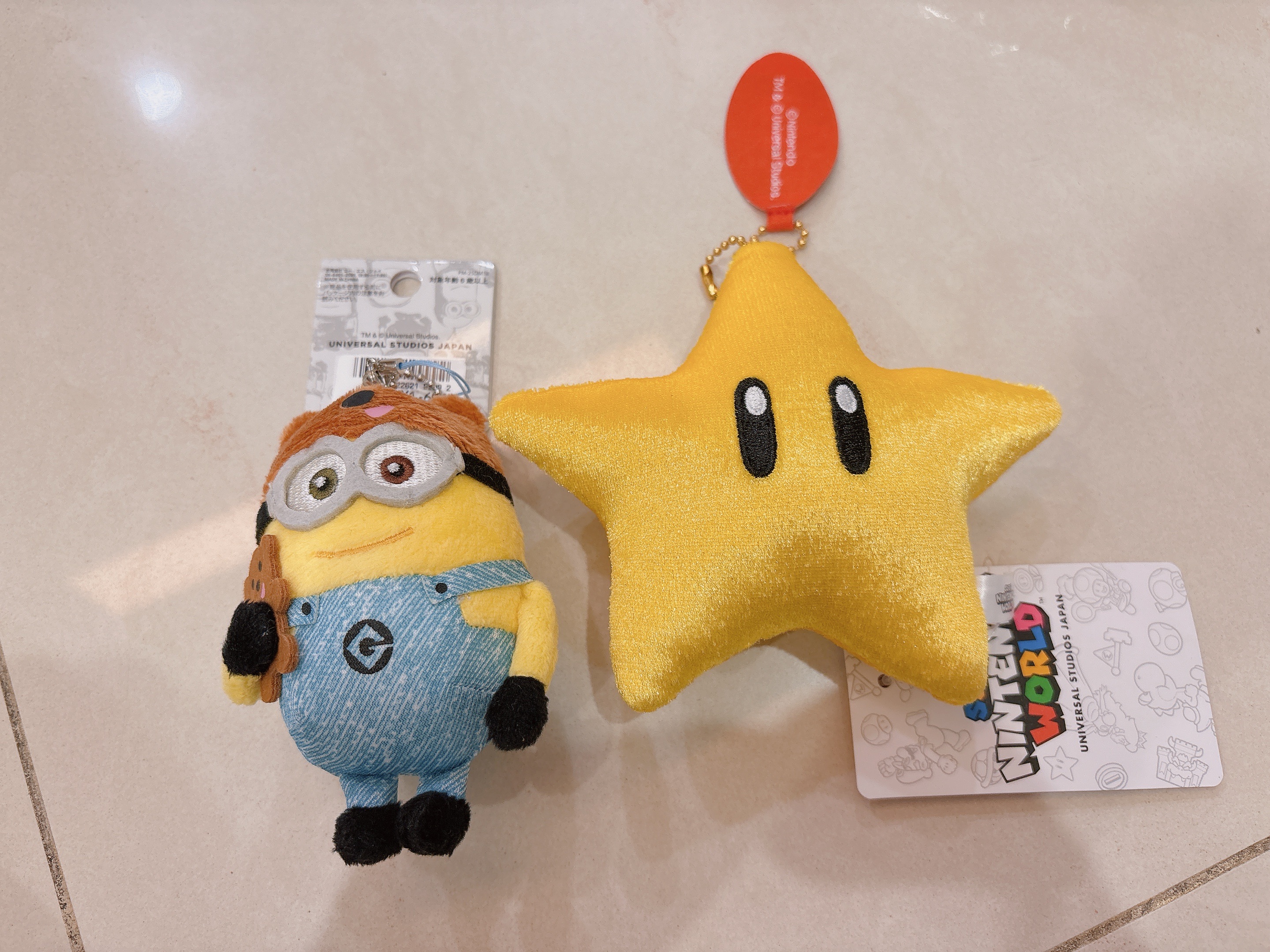 無敵星星吊飾