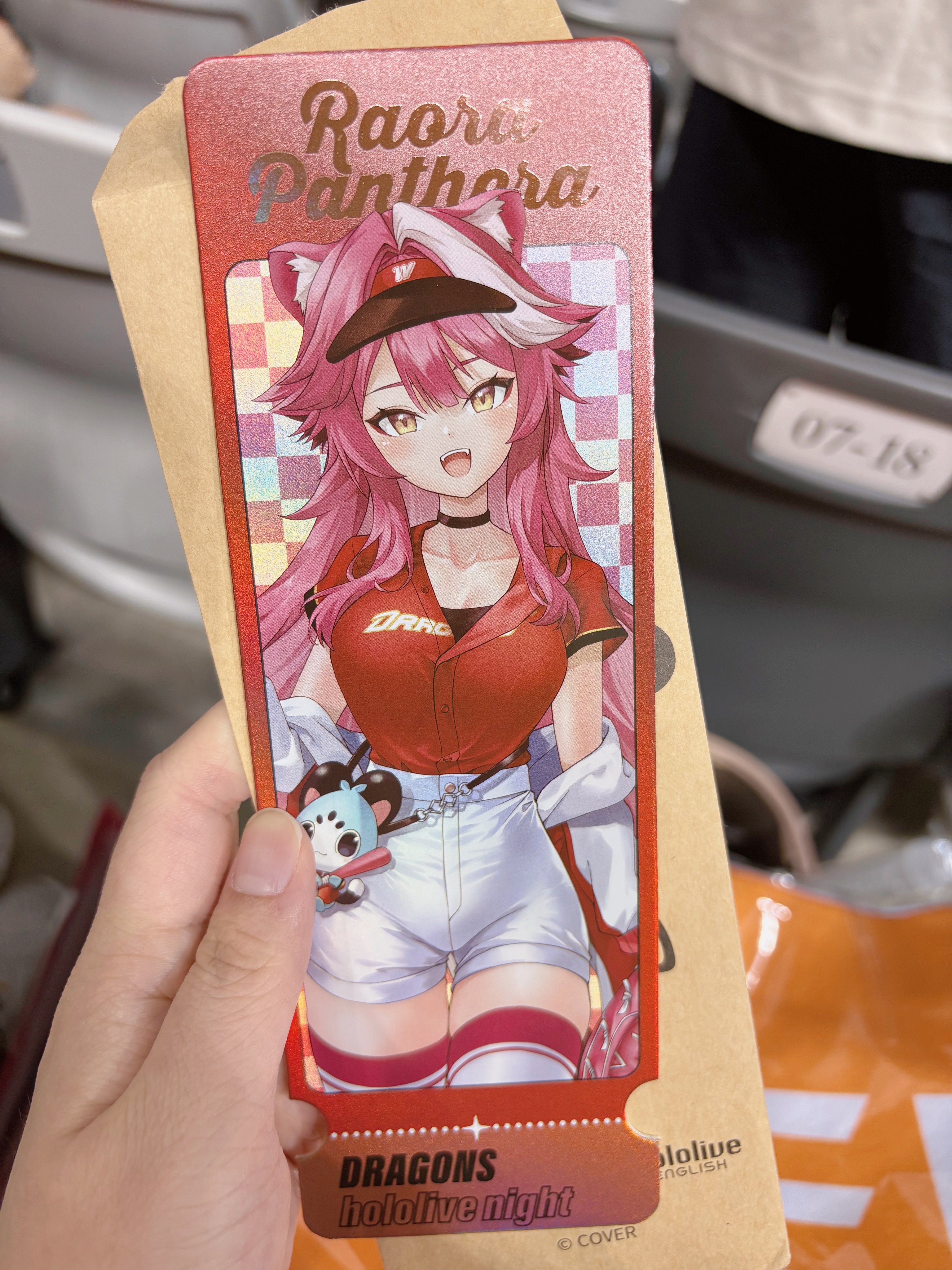 hololive聯名小卡 Raora Panthera