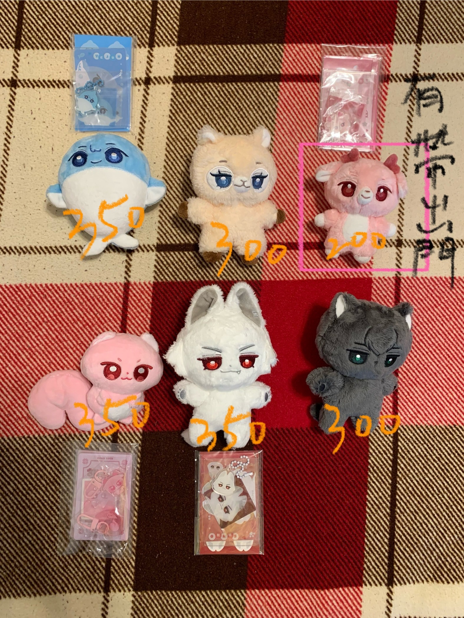 圖一ZOO娃 及 卡包