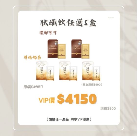 肽纖飲-可可厚奶