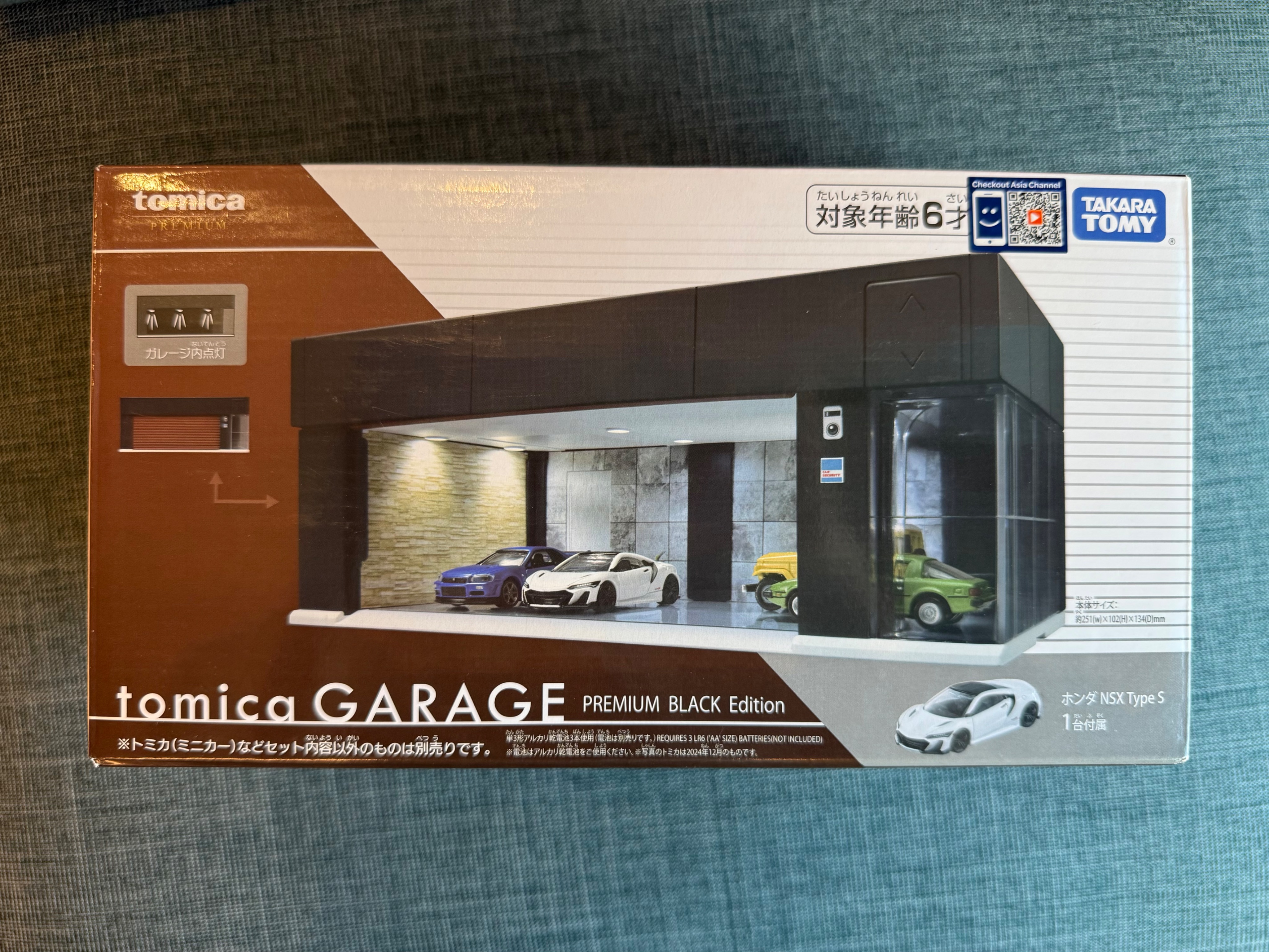 TOMICA 電動車庫 黑色
