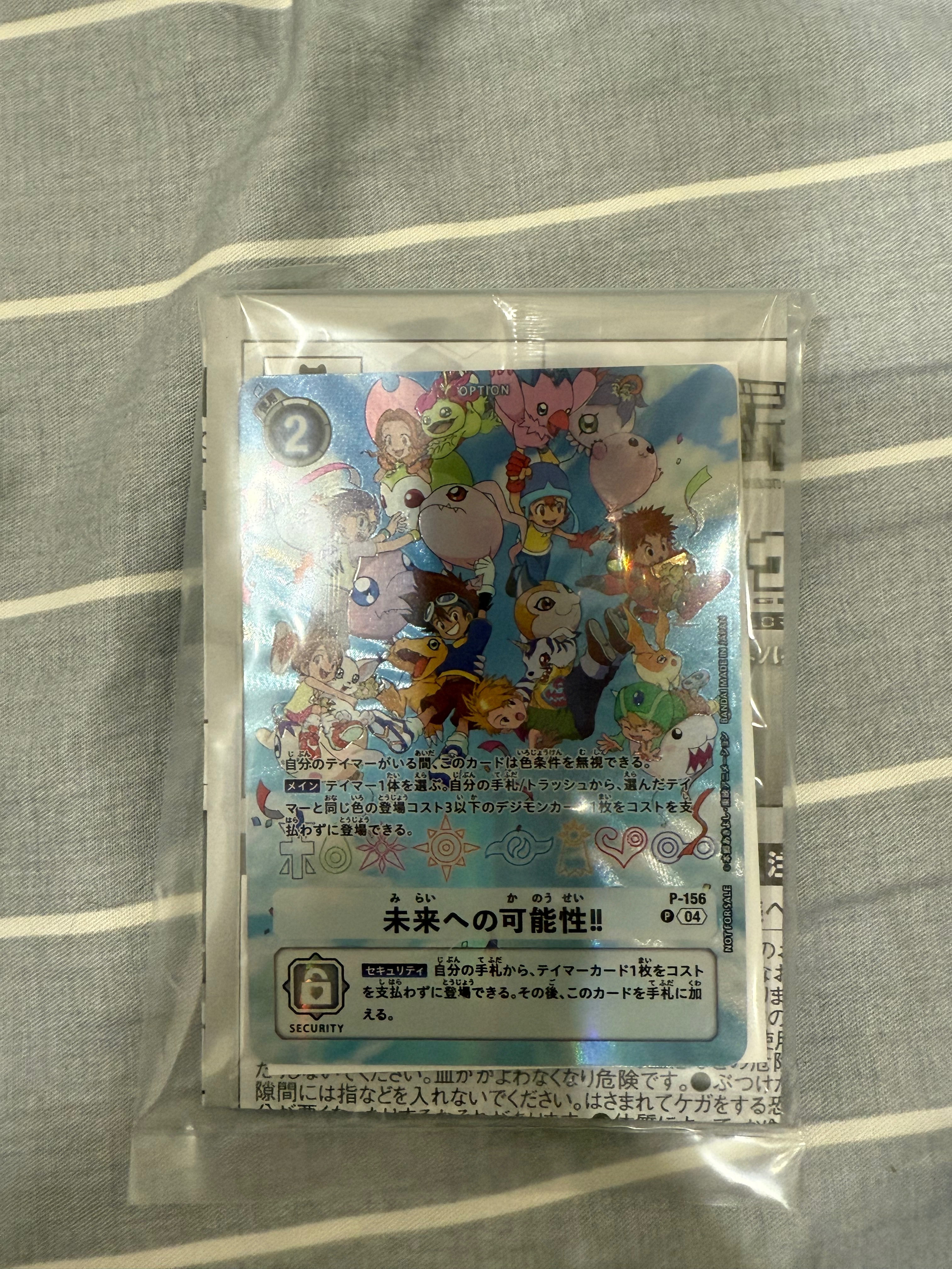 林野廷專用賣場