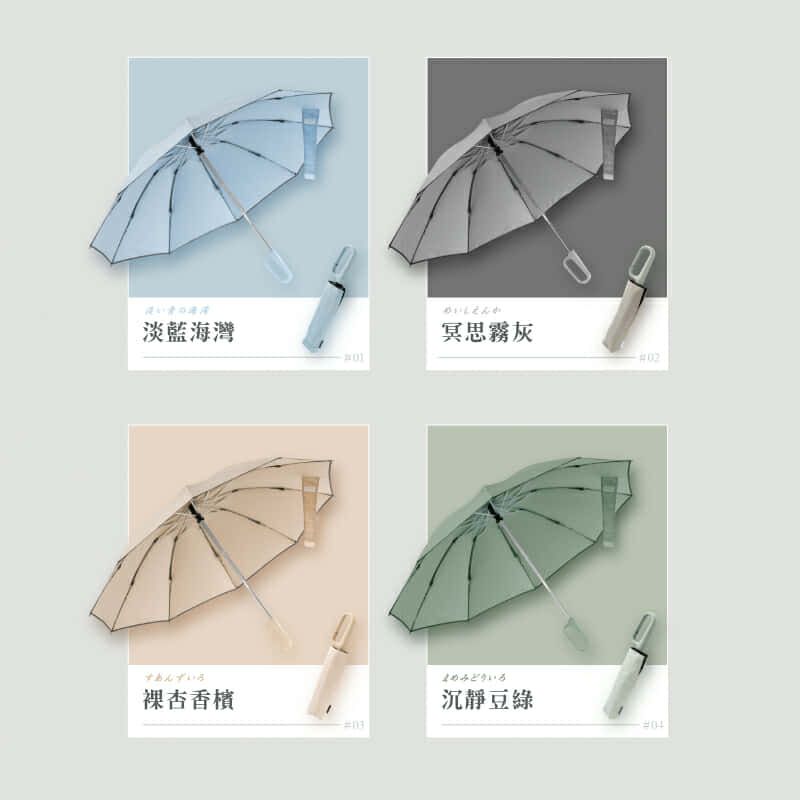 MUNICHI 沐尼黑 環扣自動摺摺傘（MR.Rain）