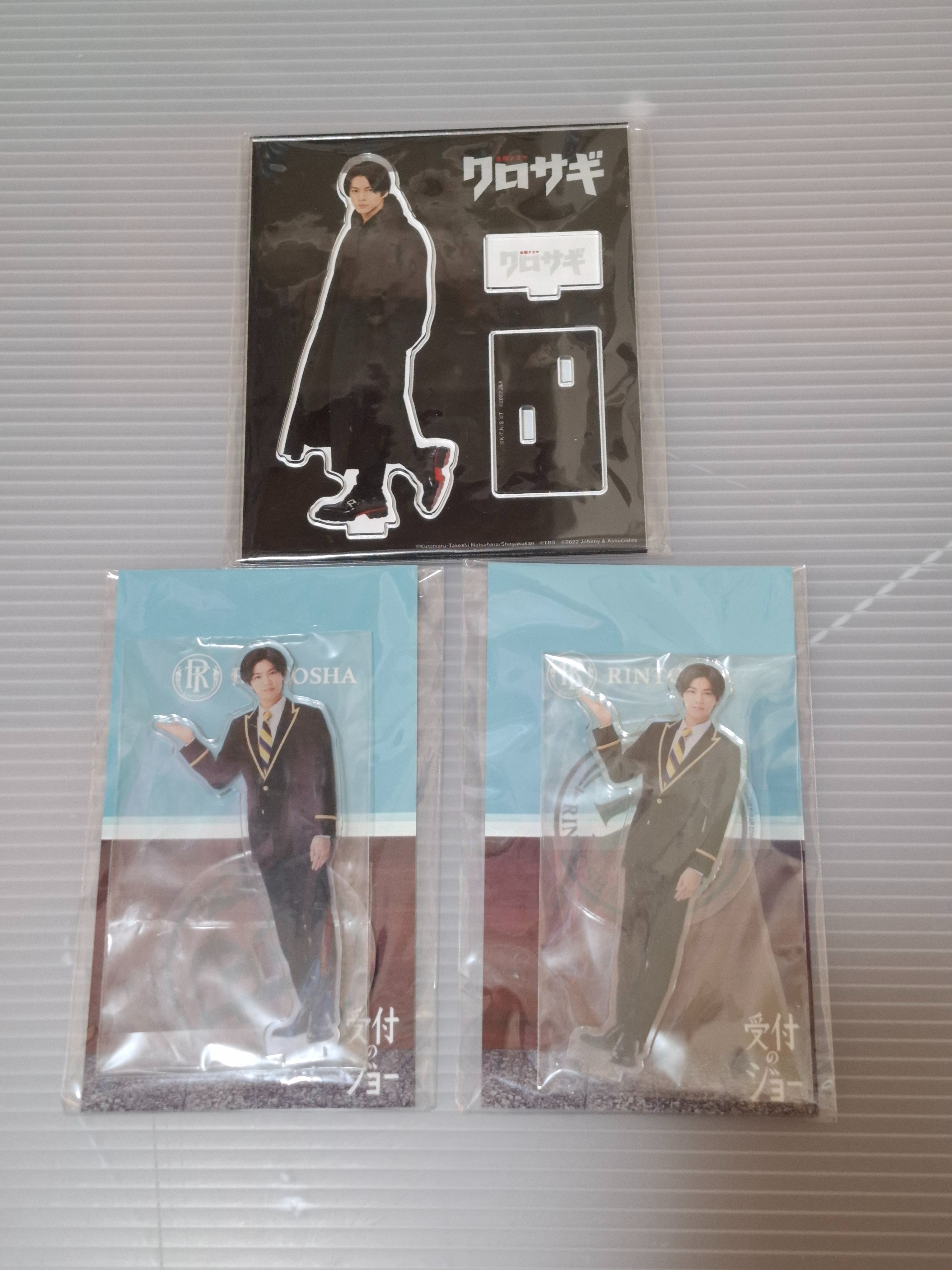 立牌合售