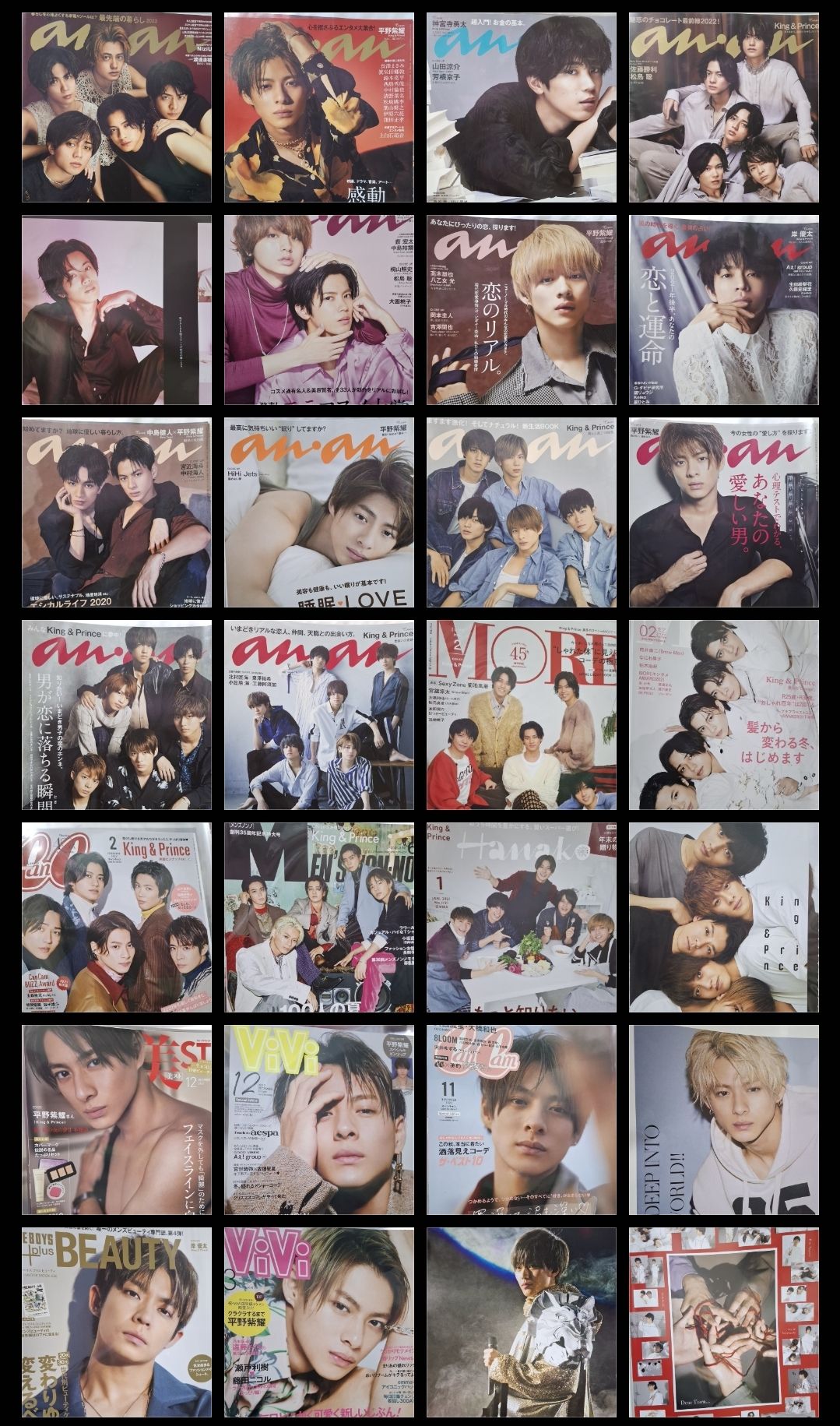 雜誌切頁包