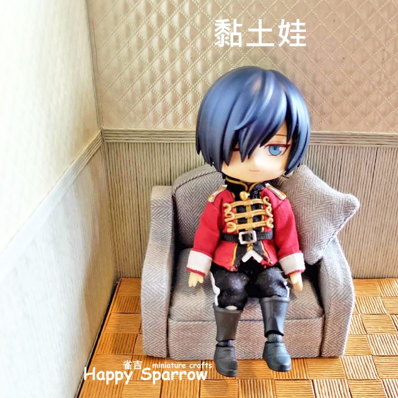 【現貨】曲扶手沙發+贈灰抱枕*1