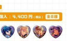 一代徽章+火漆貼紙