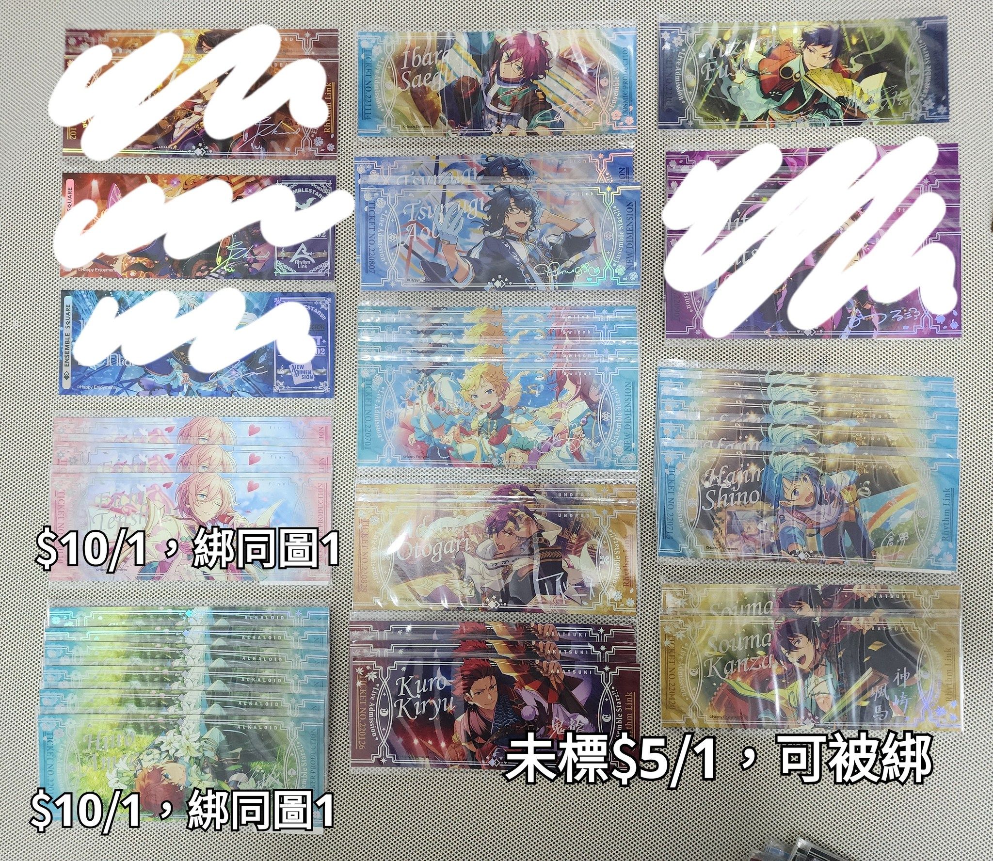 雷射票/其餘售物