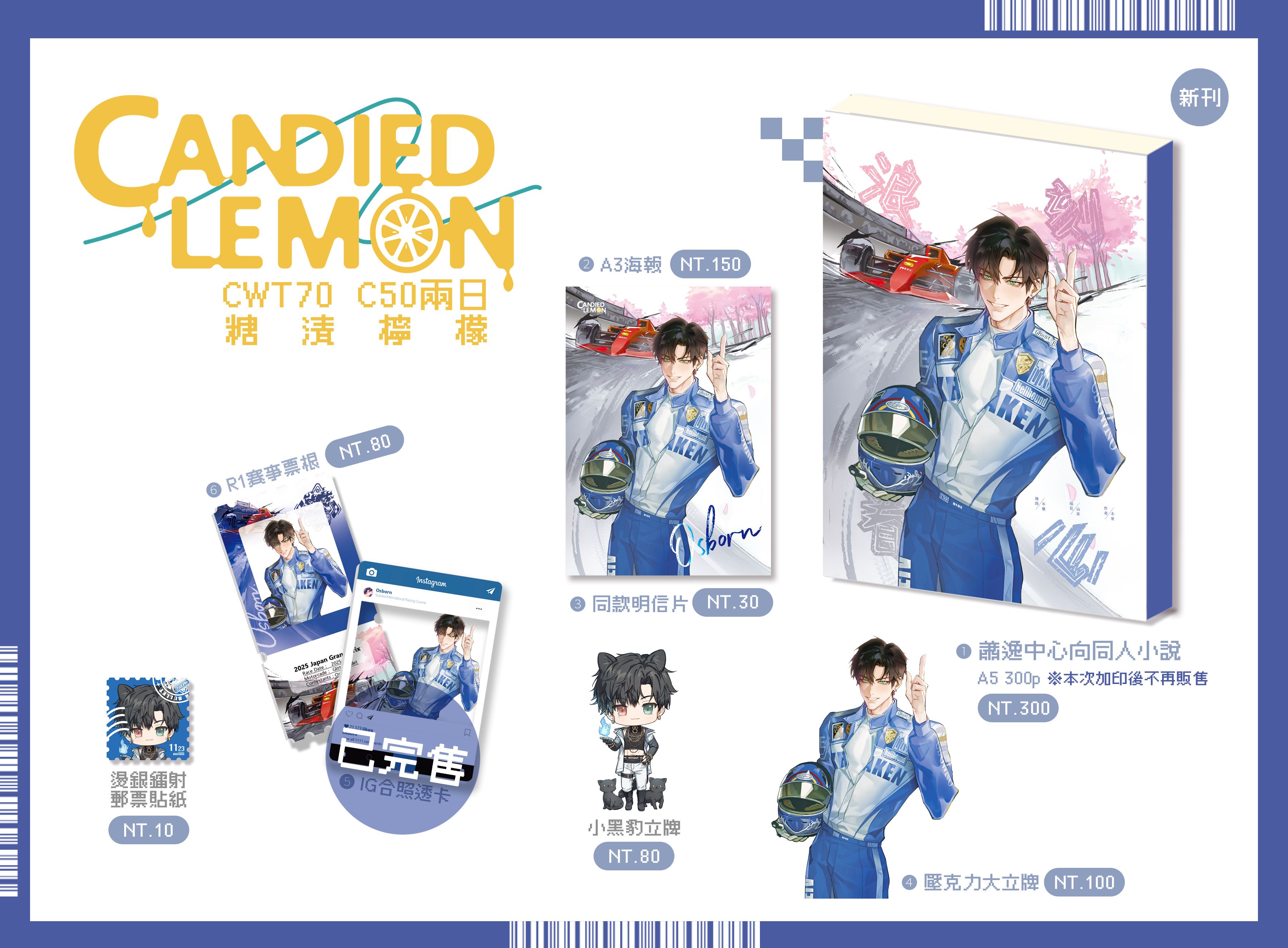 【糖漬檸檬通販】