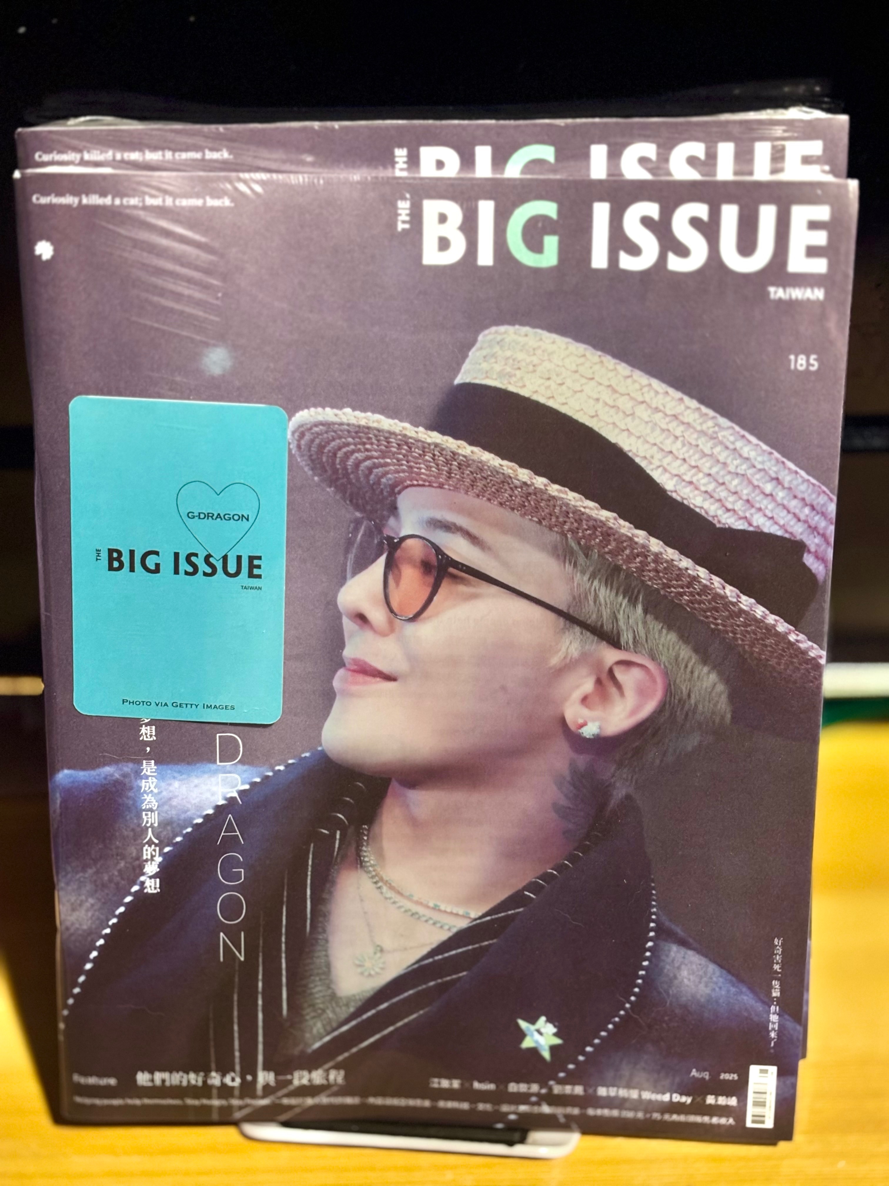 QC_ （單本）大誌雜誌The Big Issue 185期8月號GD權志龍