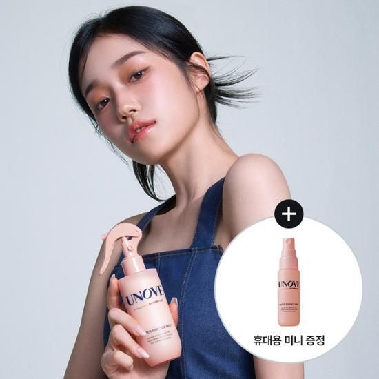 UNOVE免沖洗修護精華噴霧