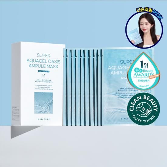 S.NATURE 超級水凝膠綠洲安瓶面膜