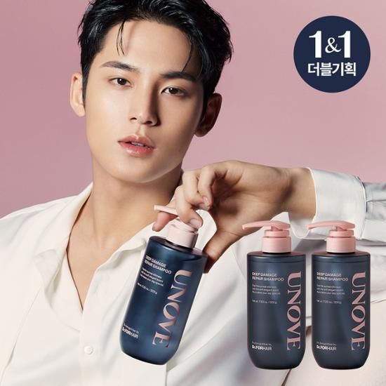 UNOVE 深層修護洗髮精