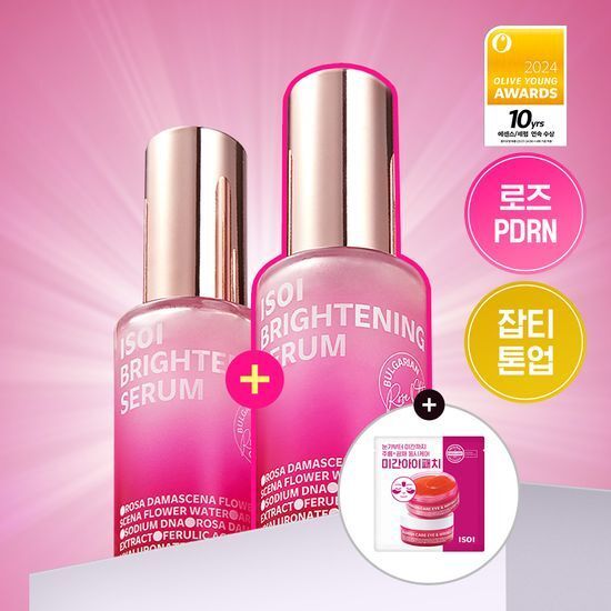 isoi PDRN玫瑰保濕精華液