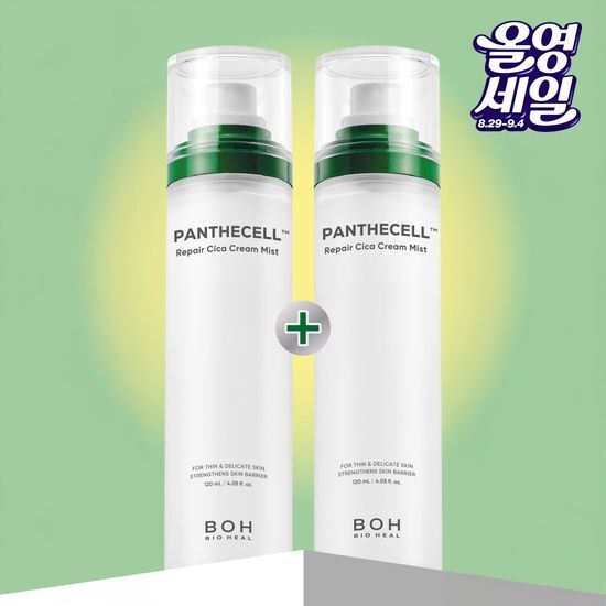 Boh 積雪草修護噴霧