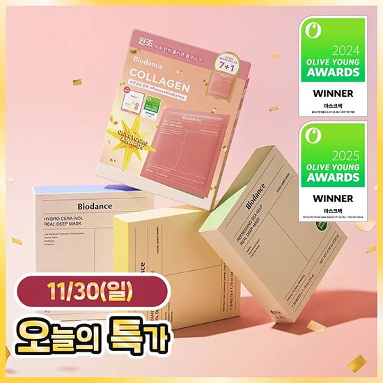 Biodance 深層全效面膜