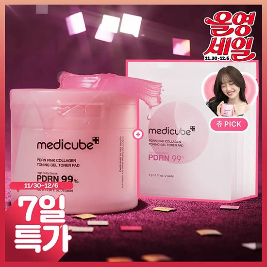 MEDICUBE PDRN粉紅膠原凝膠爽膚棉 70片（送10片）