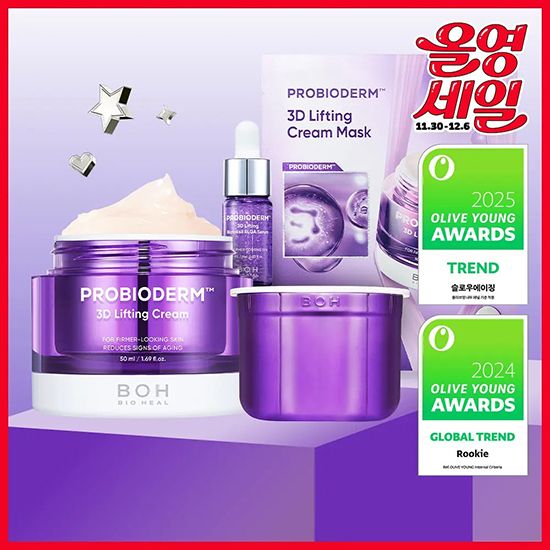 BOH 3D益生菌抗皺緊緻面霜50mlx2