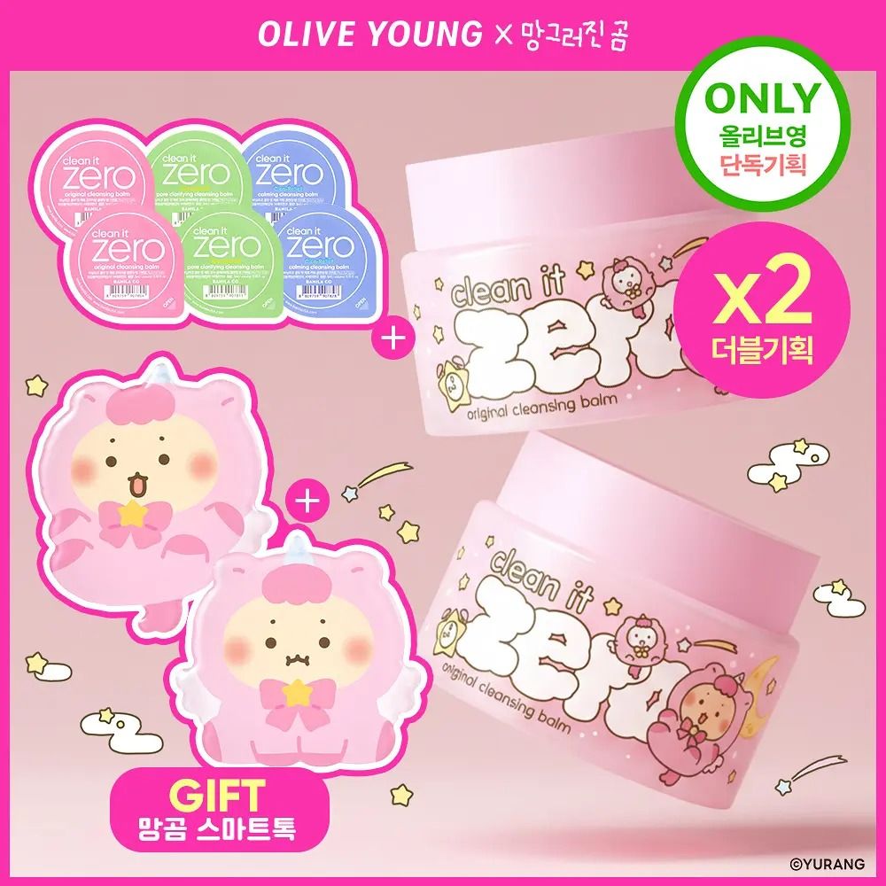 BANILA CO Zero零感肌瞬卸凝霜