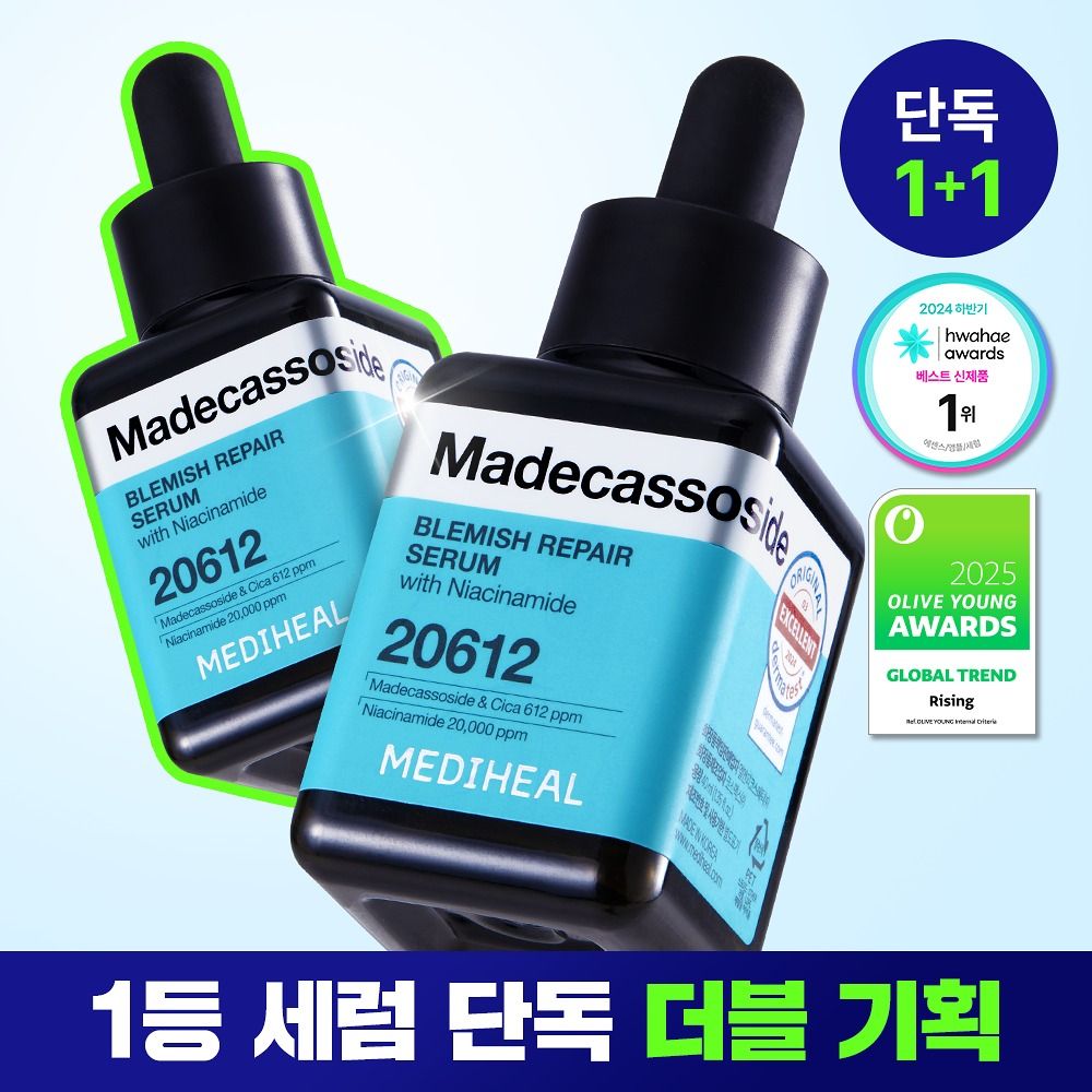 MEDIHEAL 精華液40ml+40ml