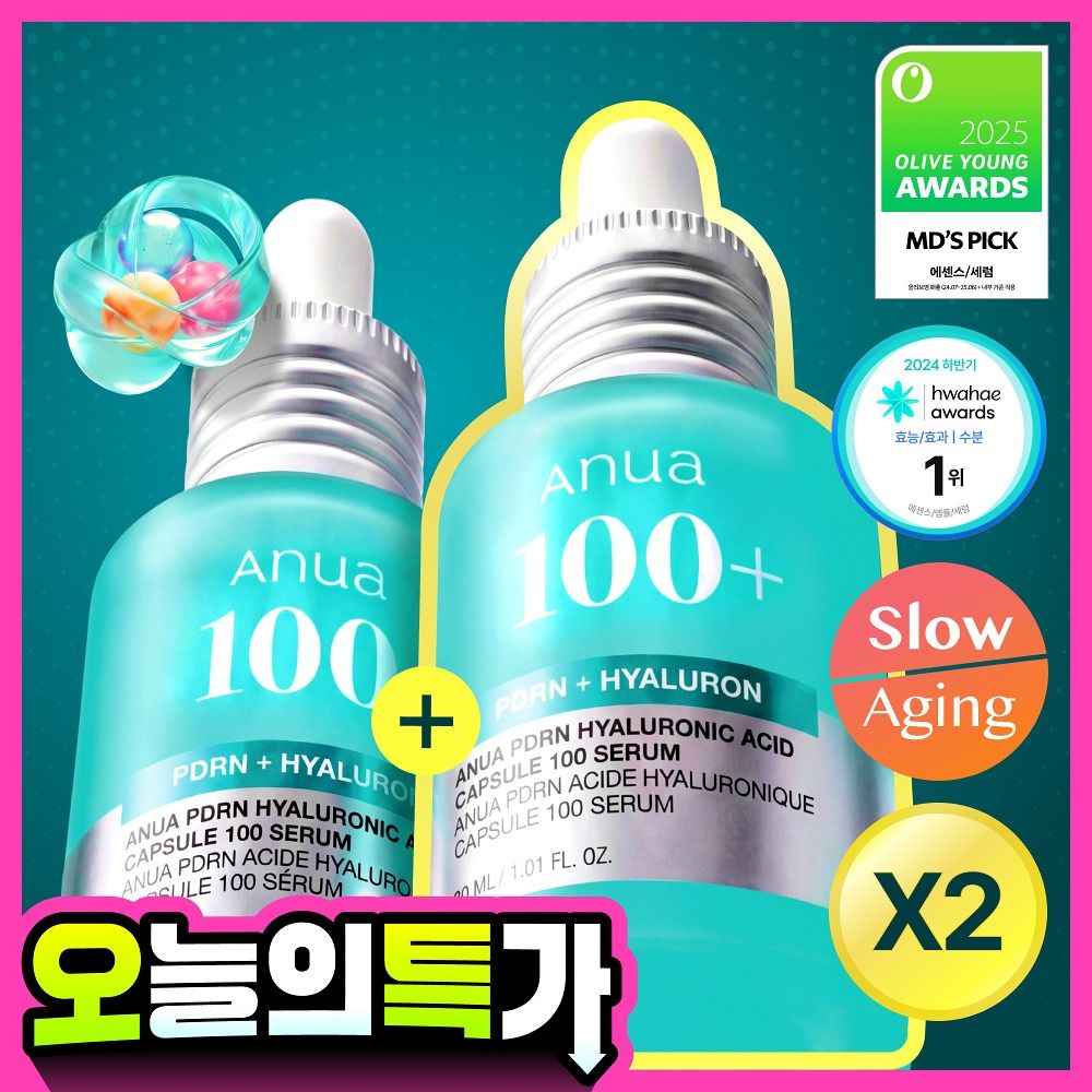 Anua PDRN玻尿酸精華