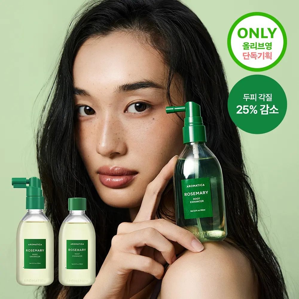 Aromatica 頭皮噴霧