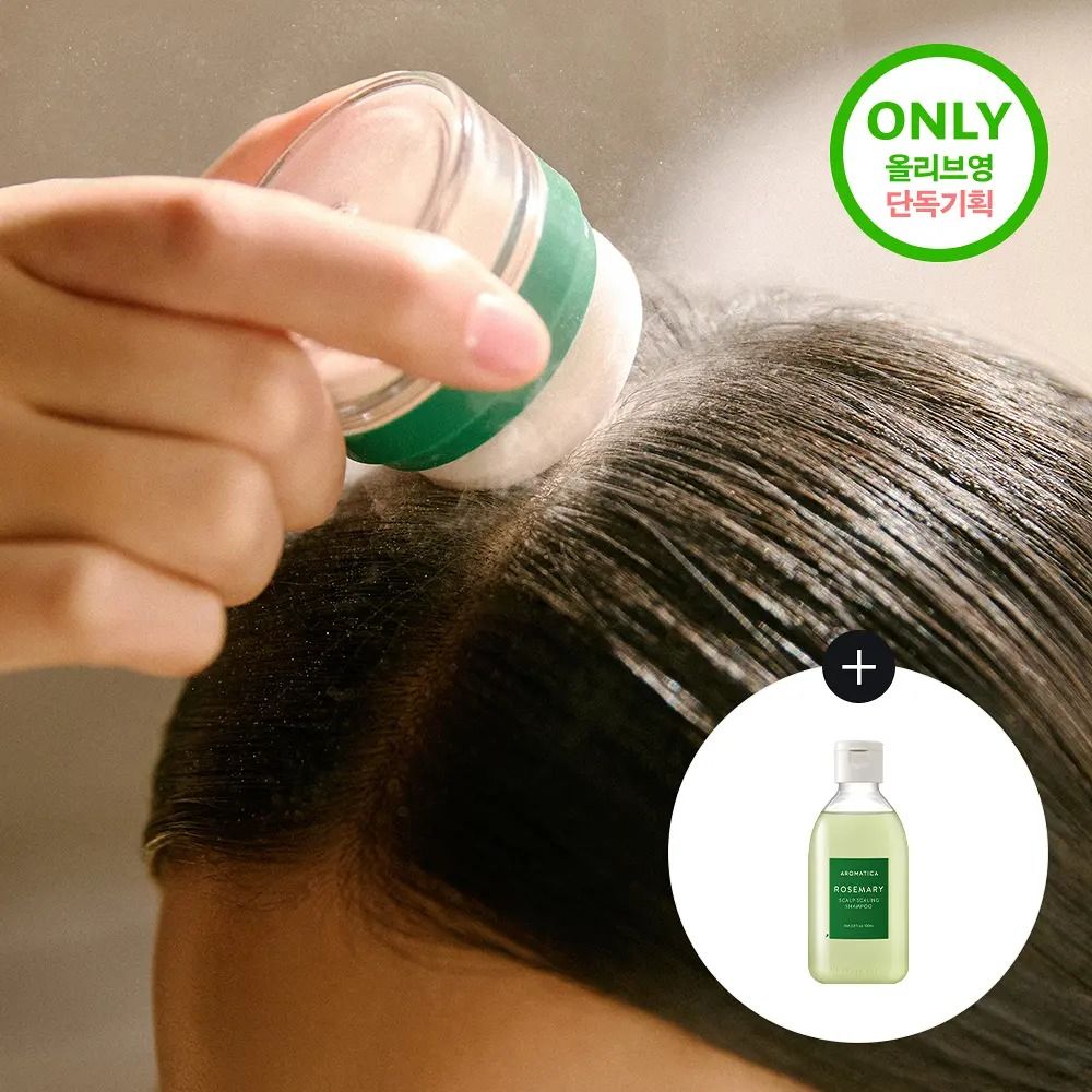 Aromatica乾洗髮粉