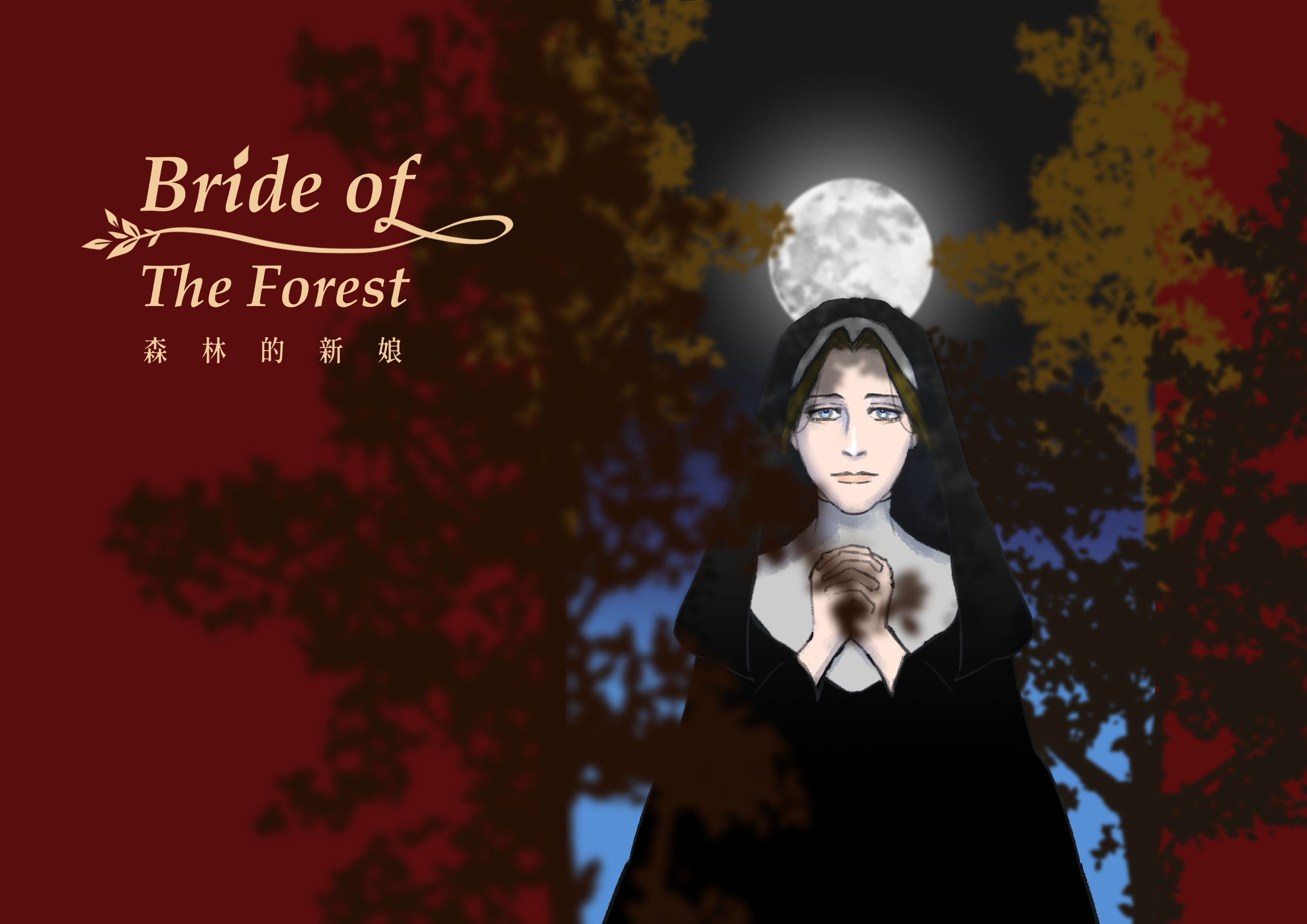 《Bride of the Forest》——森林的新娘