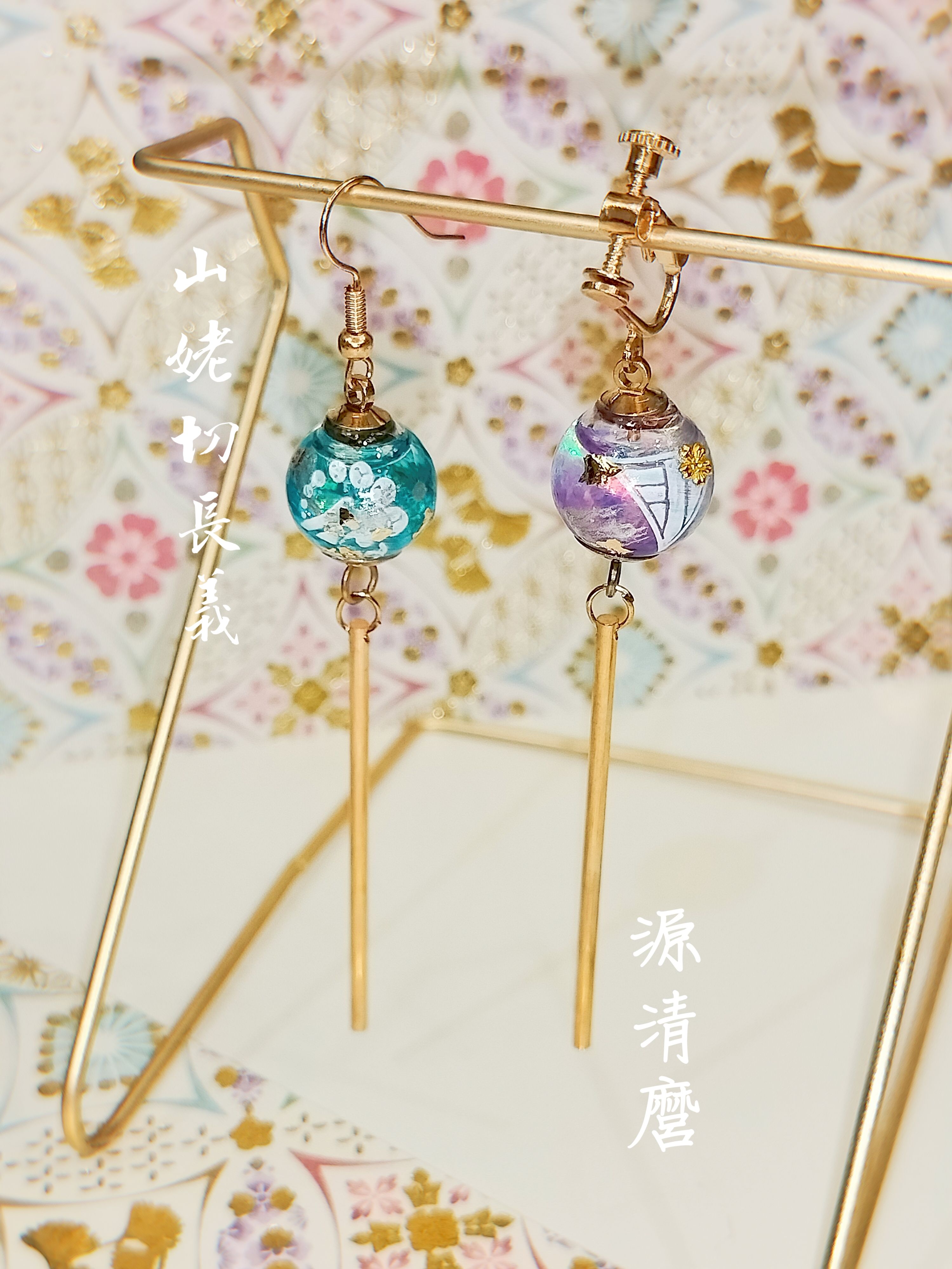 刀劍亂舞風鈴水球