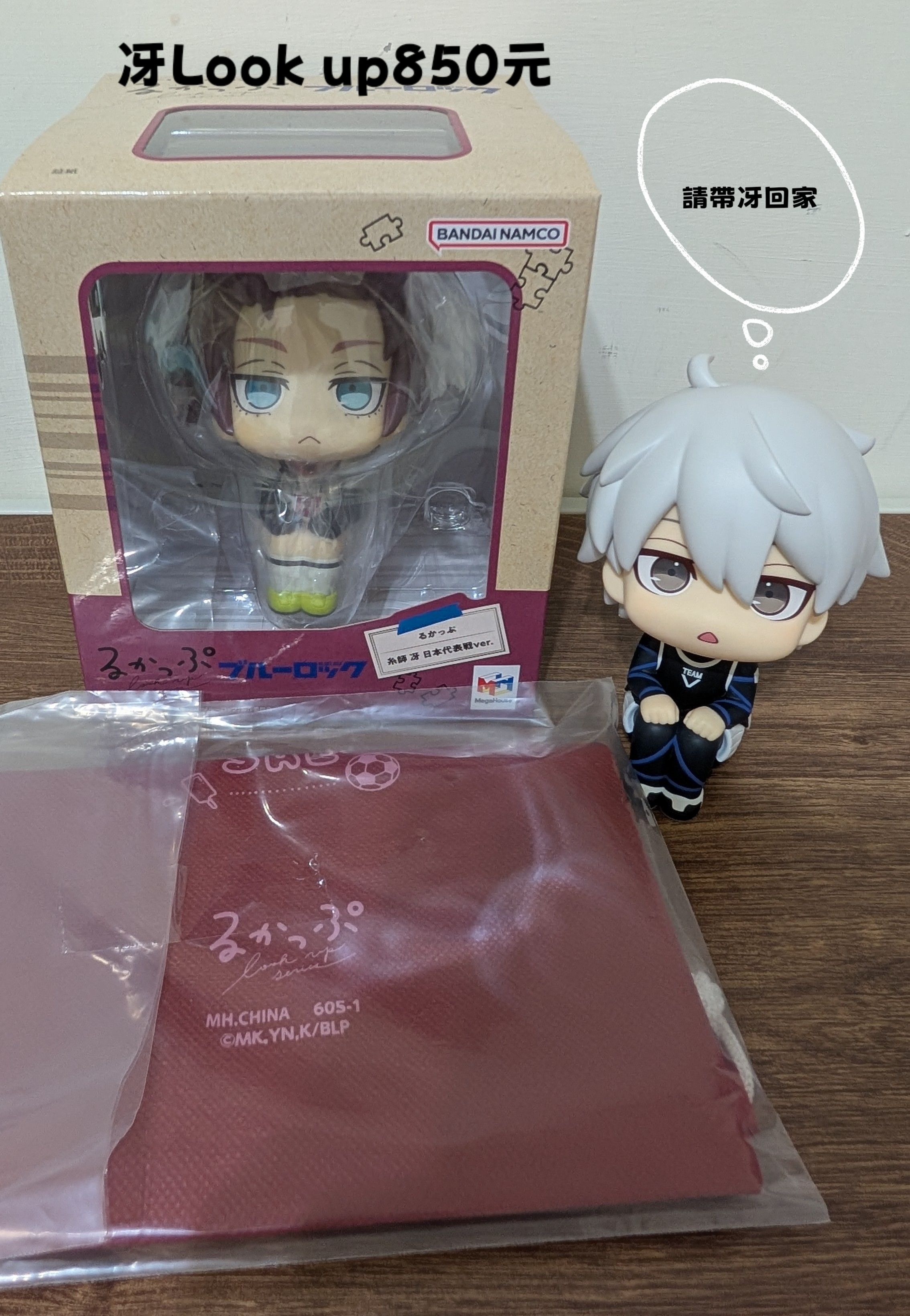 藍色監獄 Look up るかっぷ 日本代表戰ver. 糸師冴（含特典）