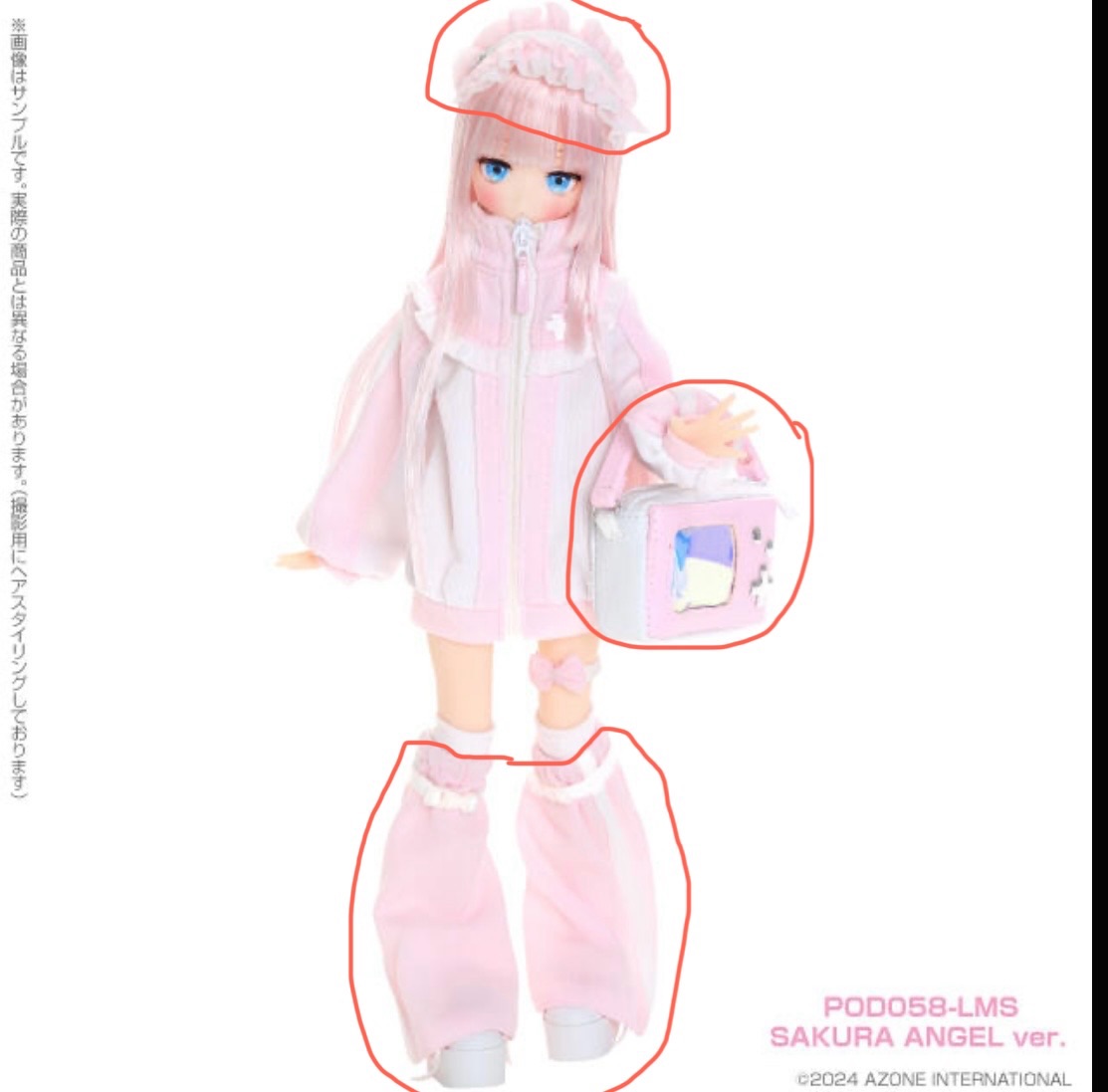 全新azone1/6望月配件