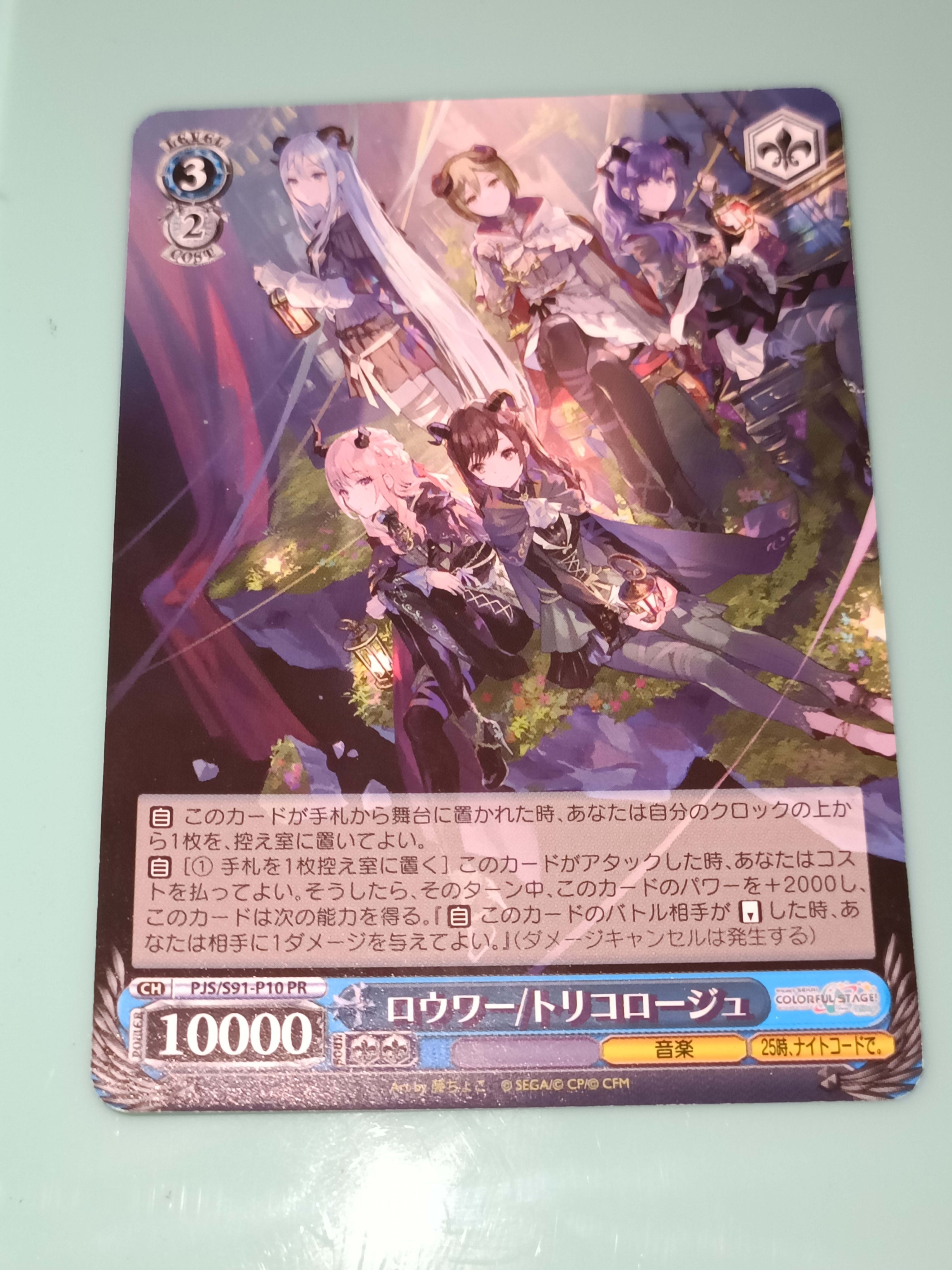 世界計畫-ep卡、專輯小卡、餅卡、明信片