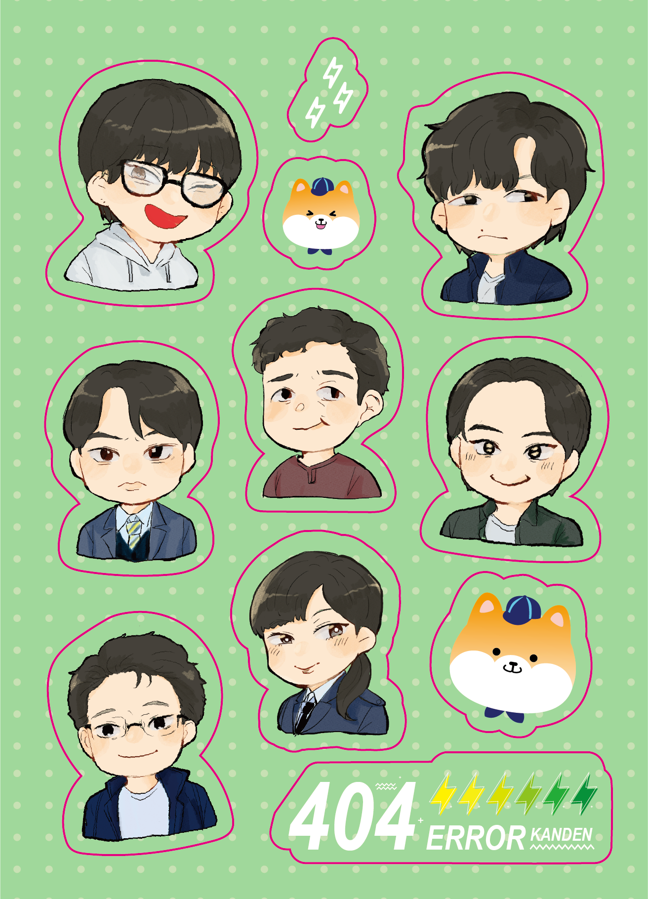 MIU404好好看半斷貼紙