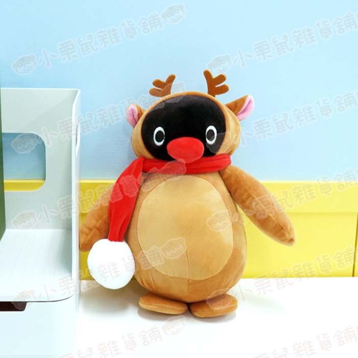 韓國正版授權 企鵝家族 Pingu 麋鹿扮裝 娃娃 玩偶 27公分高