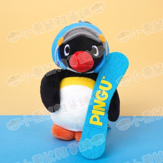 韓國正版授權 企鵝家族 Pingu 滑雪裝扮 滑雪板 吊飾 娃娃 玩偶 鑰匙圈 10公分高