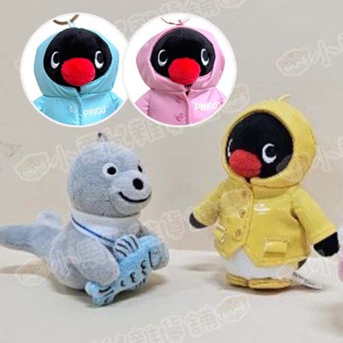 韓國正版授權 企鵝家族 Pingu 海狗朋友 Robby 雨衣/小魚 吊飾 鑰匙圈 娃娃 玩偶 10公分高