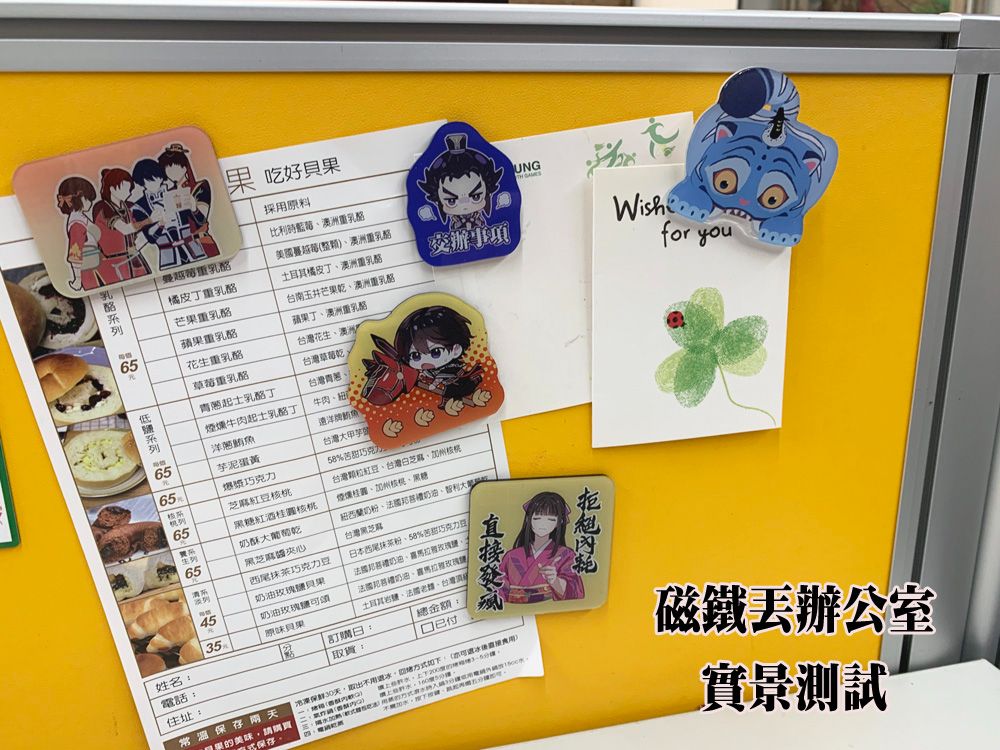 壓克力磁鐵