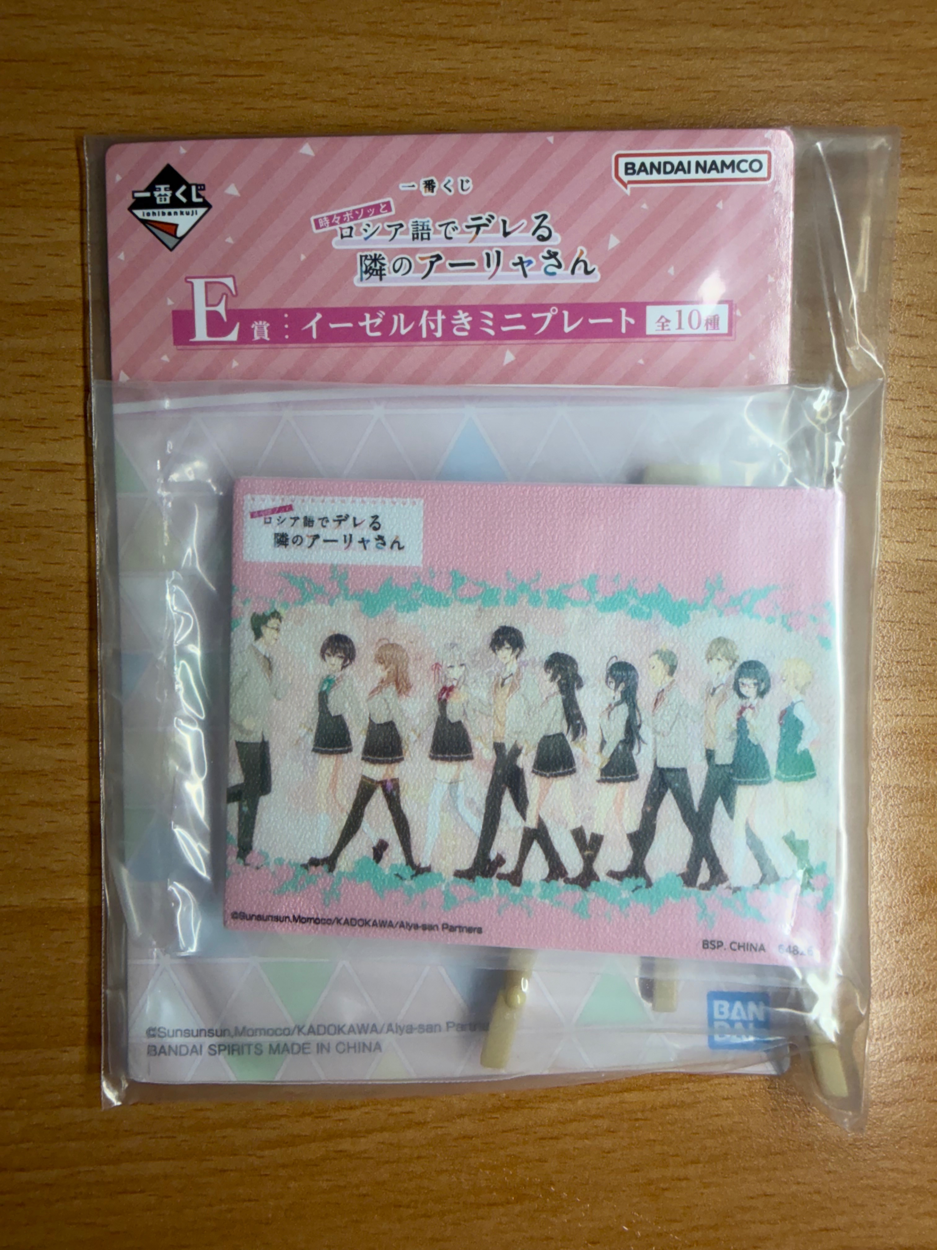 「全新」艾莉同學一番賞E賞 迷你滑板附支架