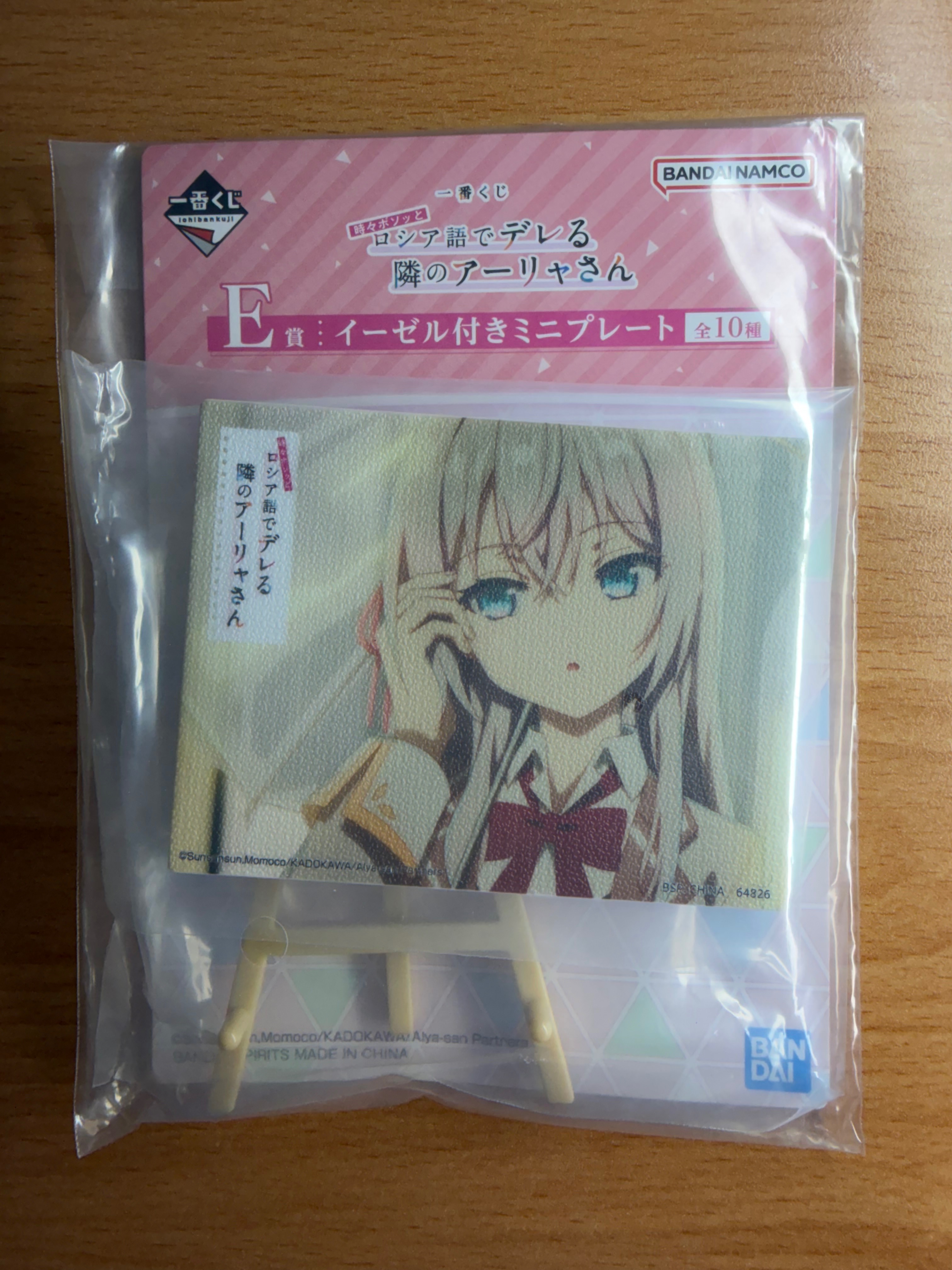 「全新」艾莉同學一番賞E賞 迷你滑板附支架